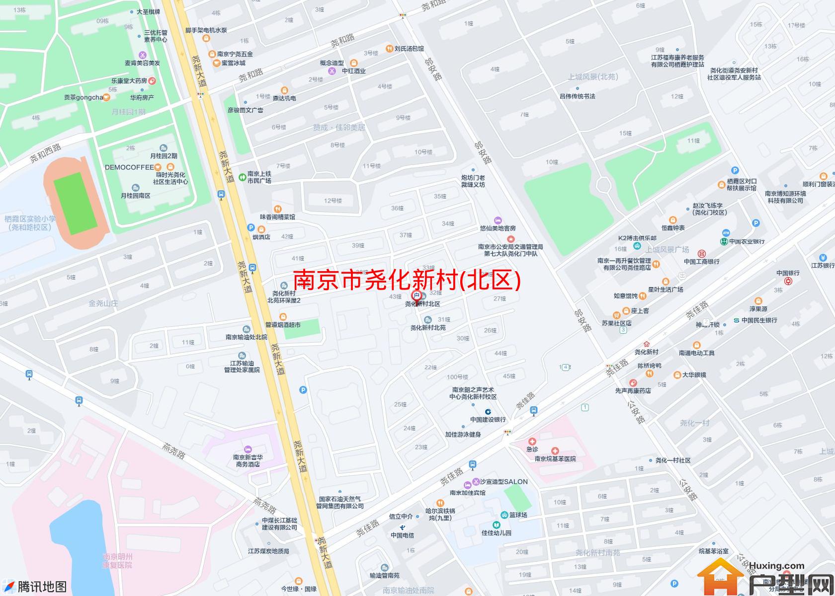 尧化新村(北区)小区 - 户型网