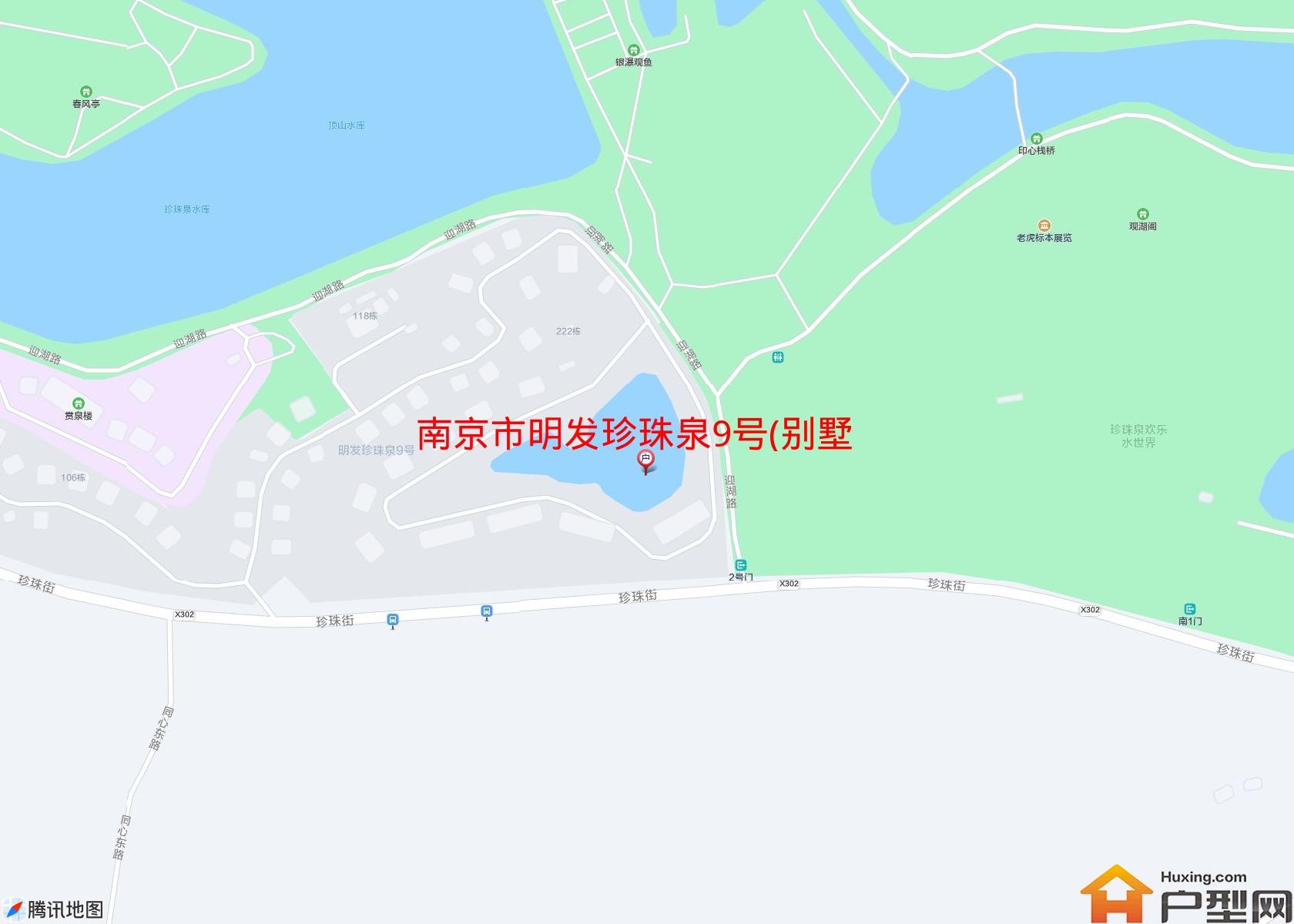 明发珍珠泉9号(别墅)小区 - 户型网