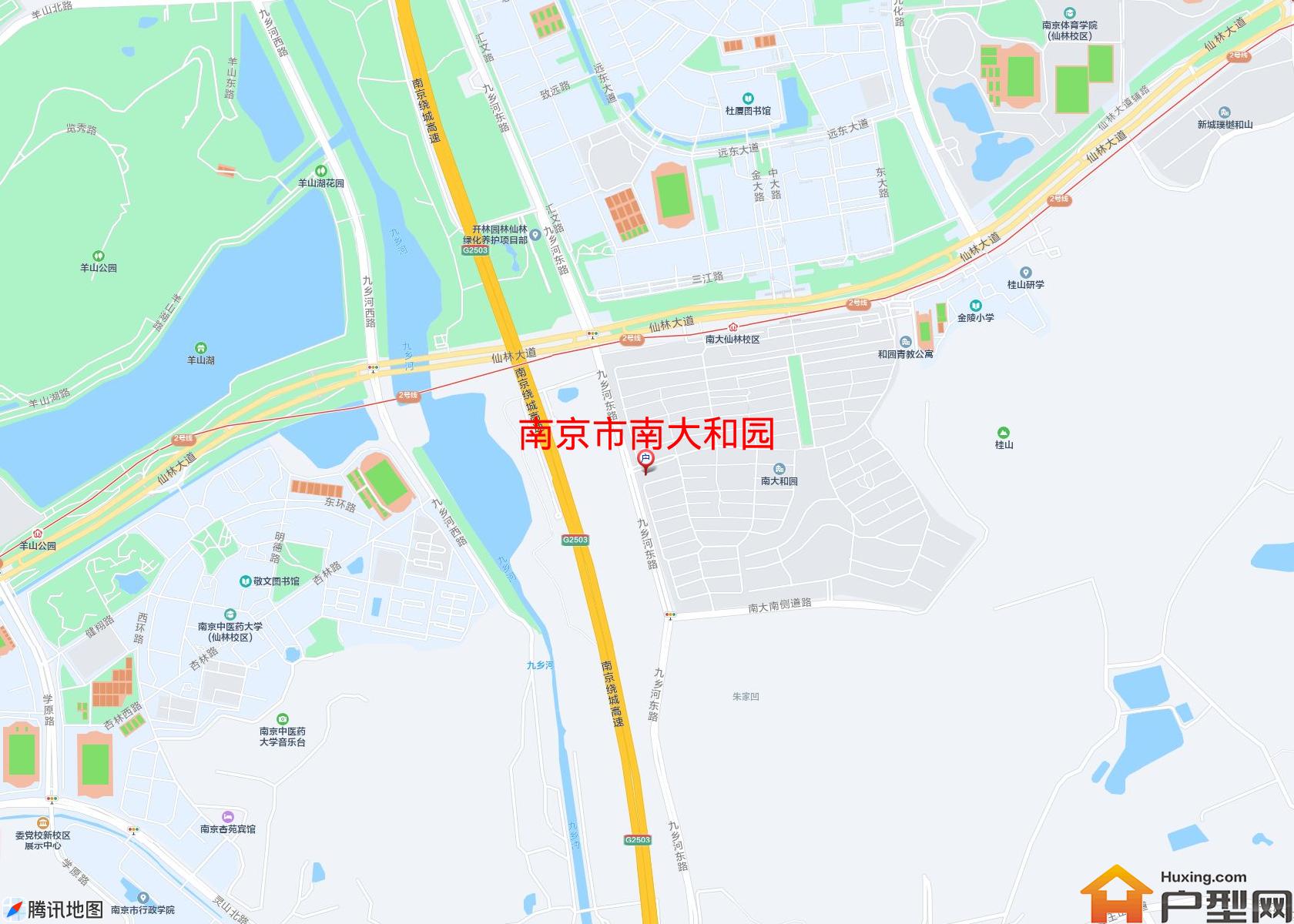 南大和园小区 - 户型网