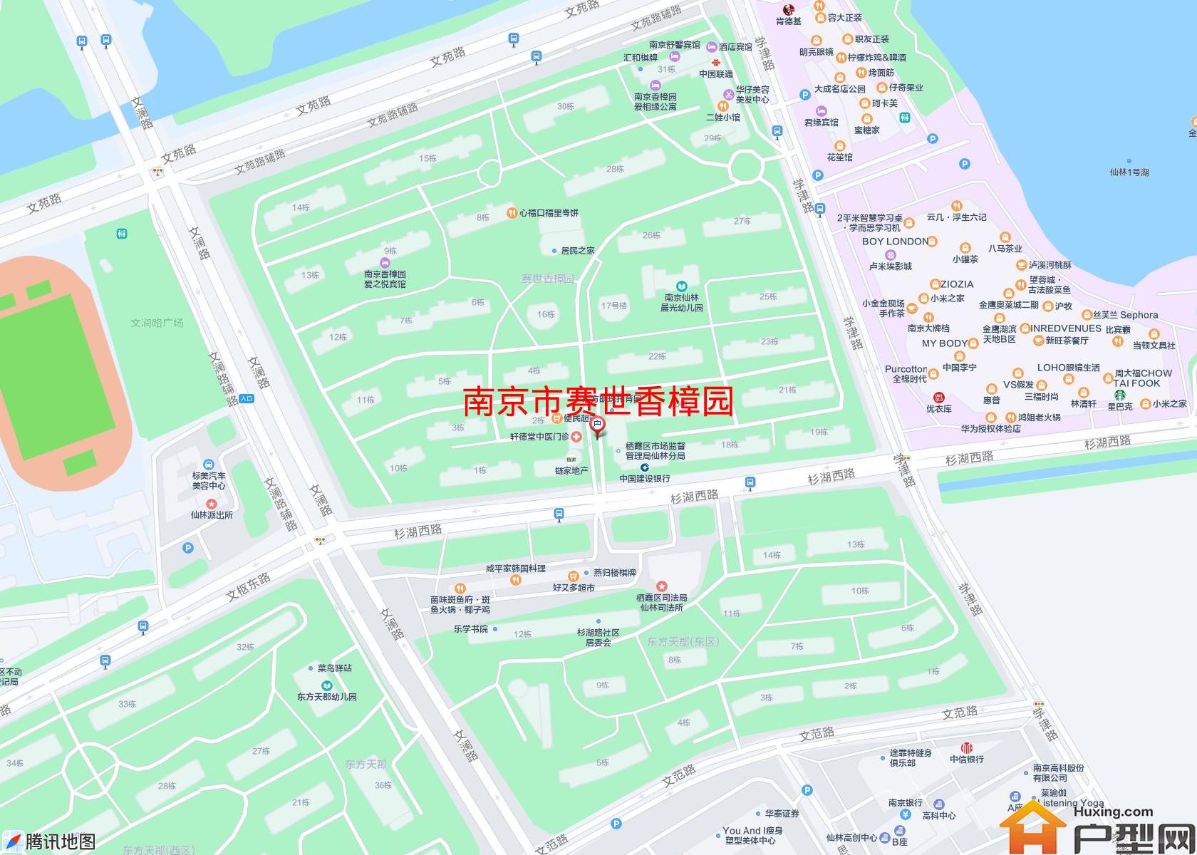 赛世香樟园小区 - 户型网