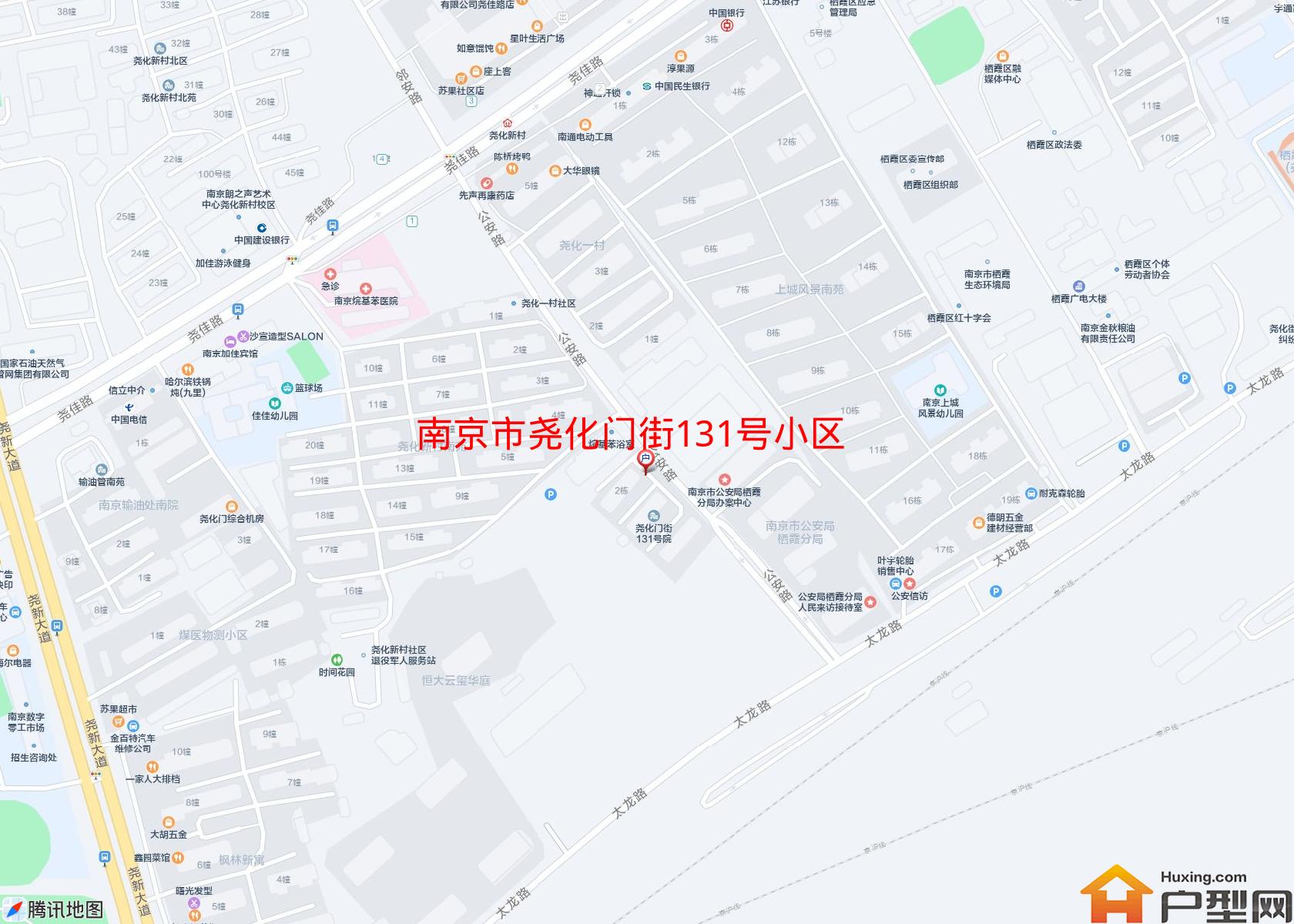 尧化门街131号小区小区 - 户型网