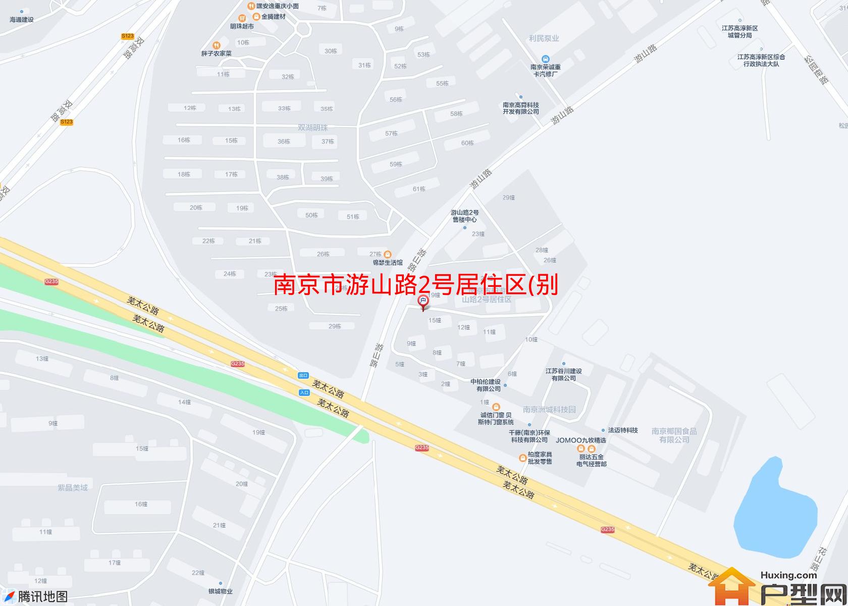 游山路2号居住区(别墅)小区 - 户型网