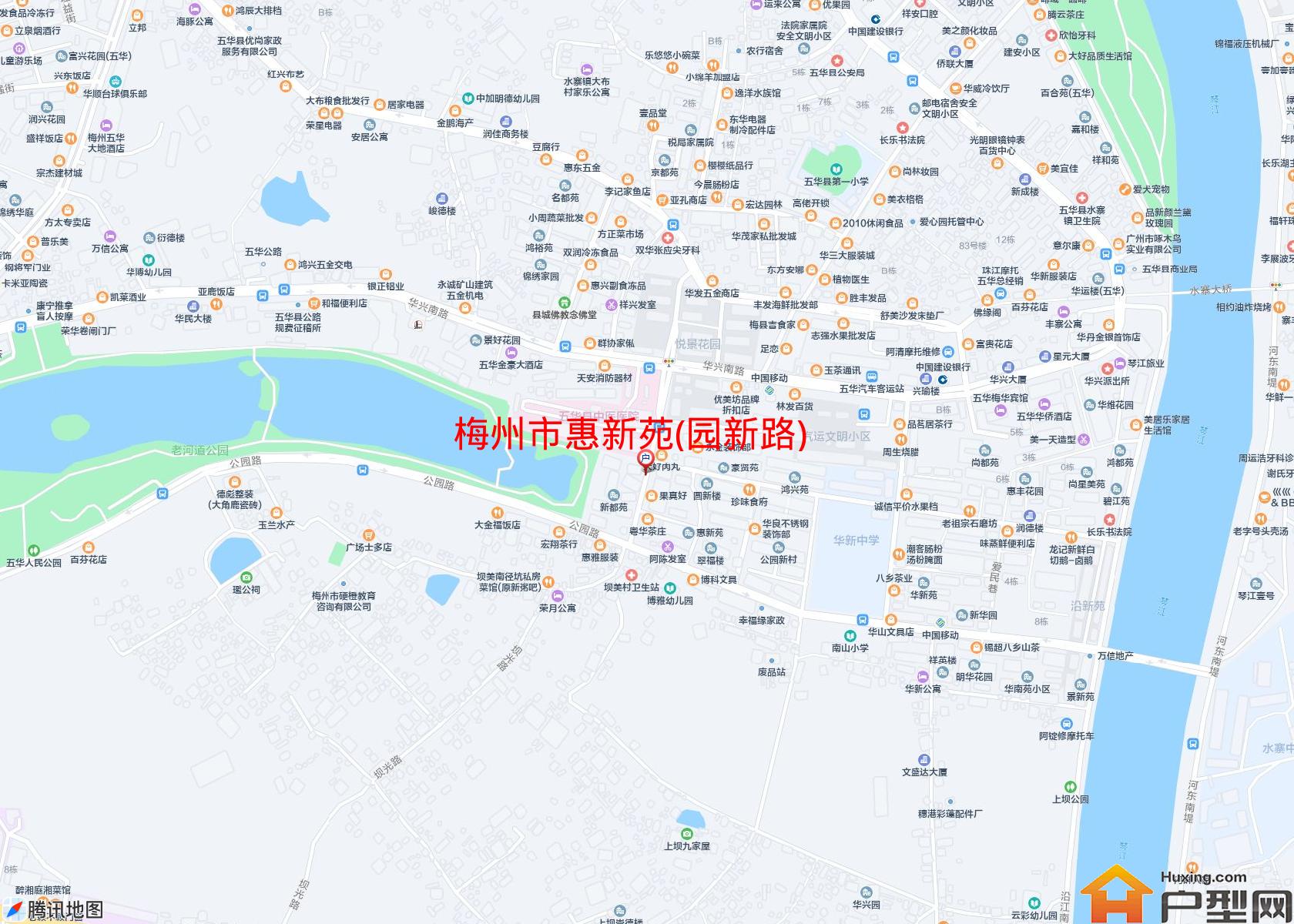 惠新苑(园新路)小区 - 户型网