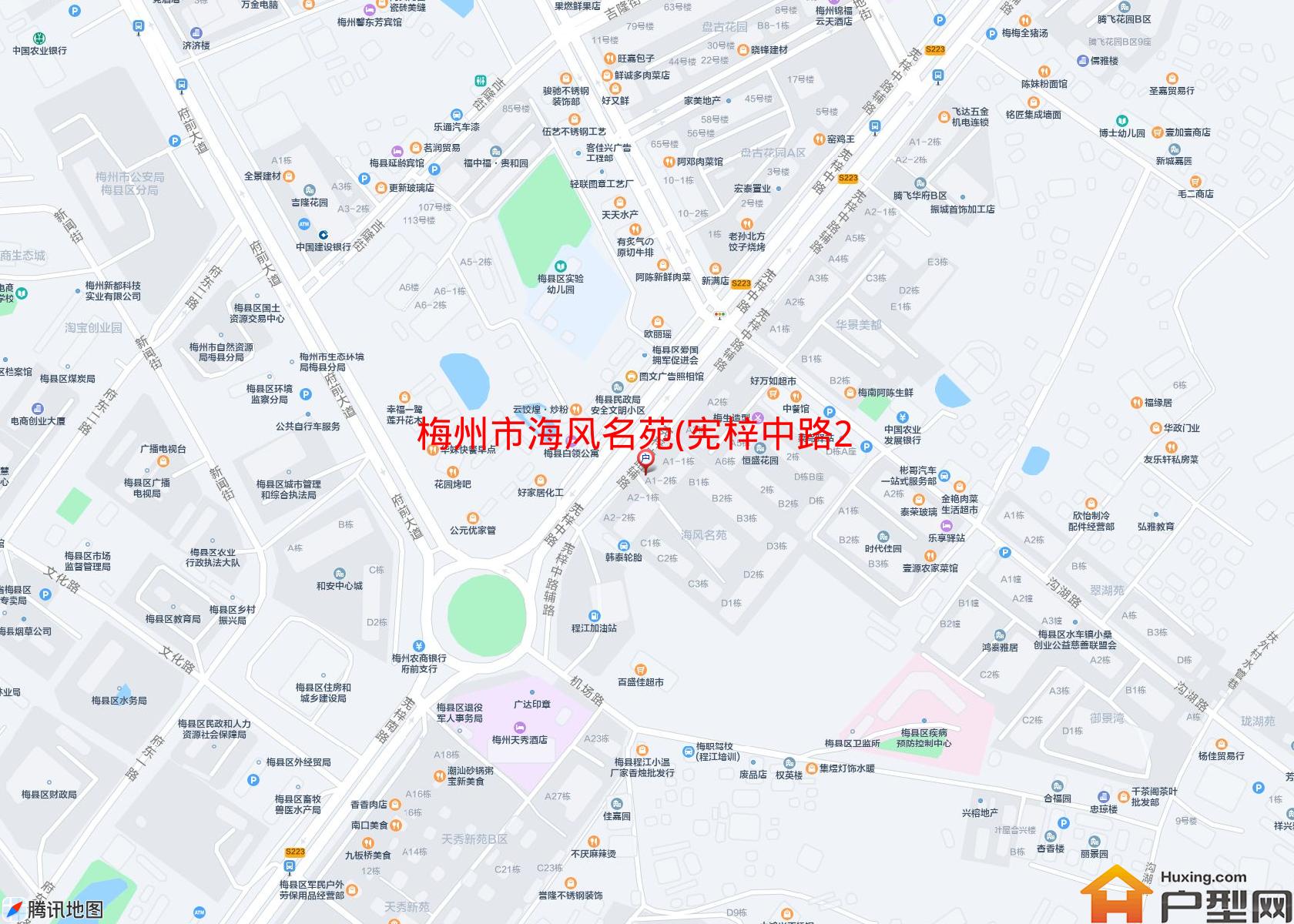 海风名苑(宪梓中路226号)小区 - 户型网