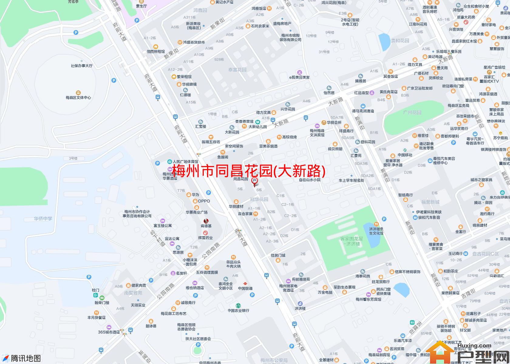 同昌花园(大新路)小区 - 户型网