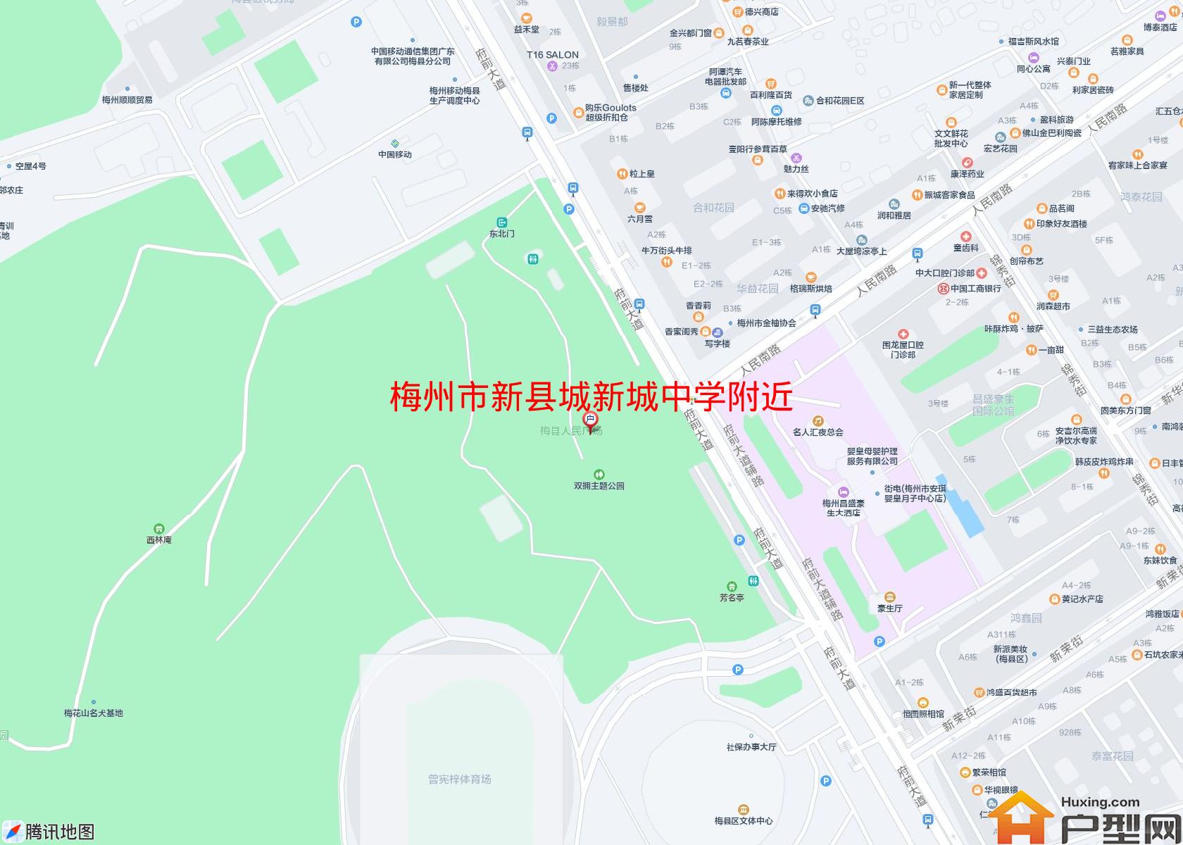 新县城新城中学附近小区 - 户型网