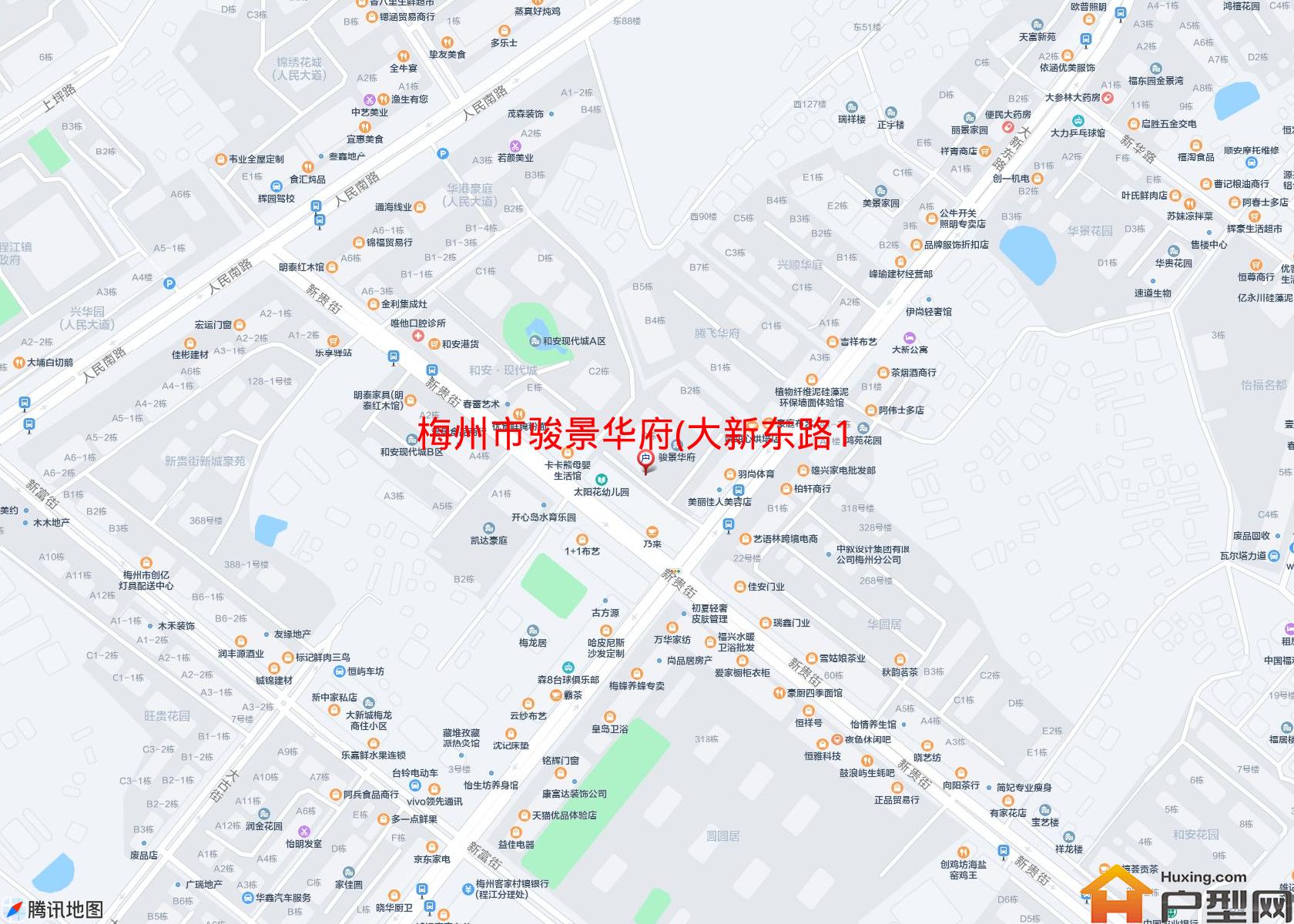 骏景华府(大新东路163号)小区 - 户型网
