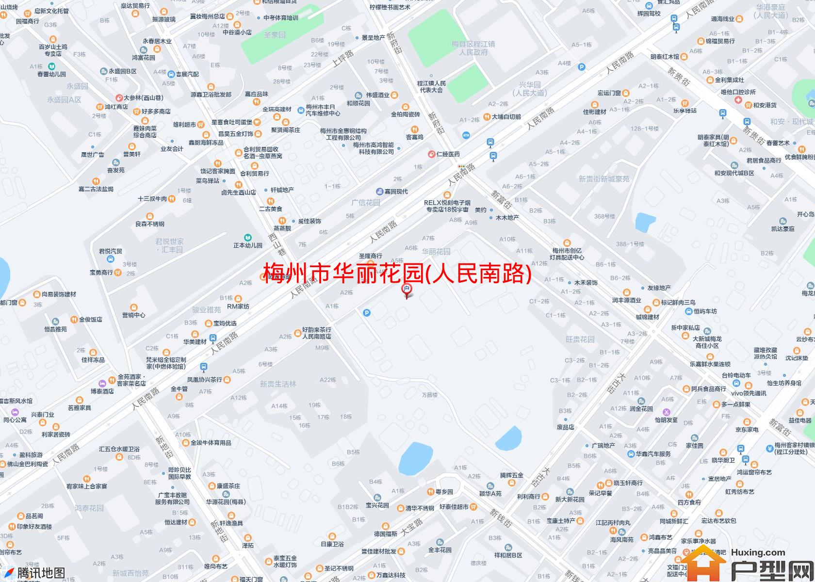 华丽花园(人民南路)小区 - 户型网