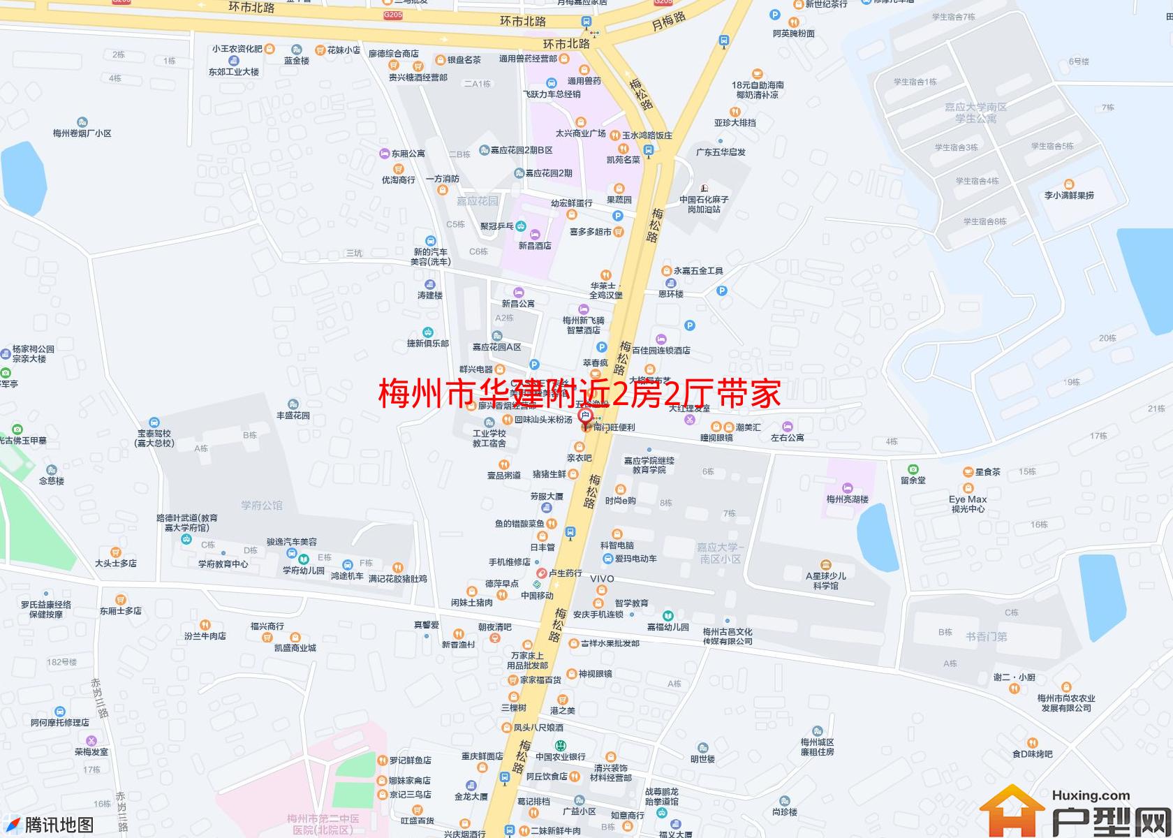华建附近2房2厅带家私部分家电小区 - 户型网