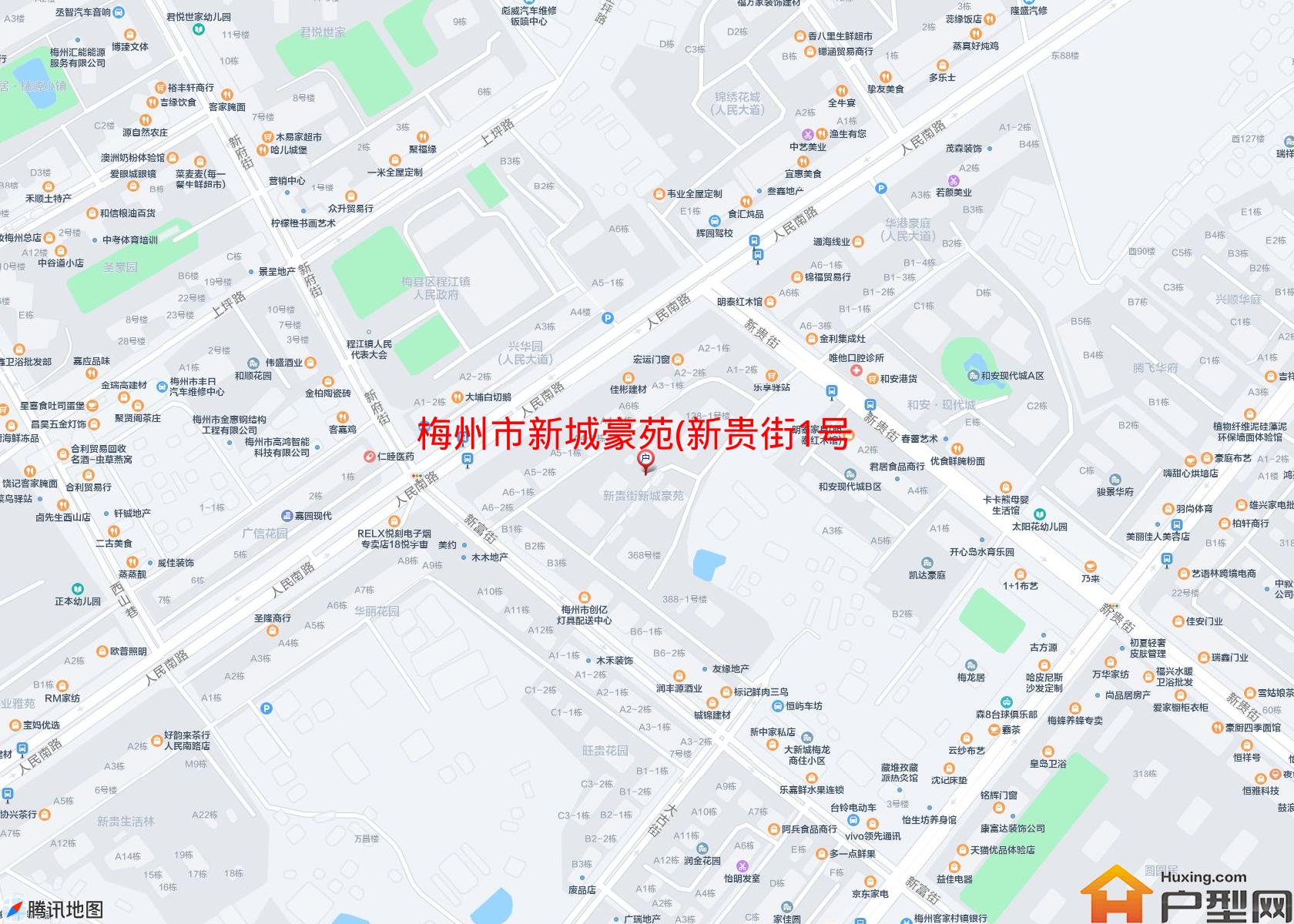 新城豪苑(新贵街1号)小区 - 户型网