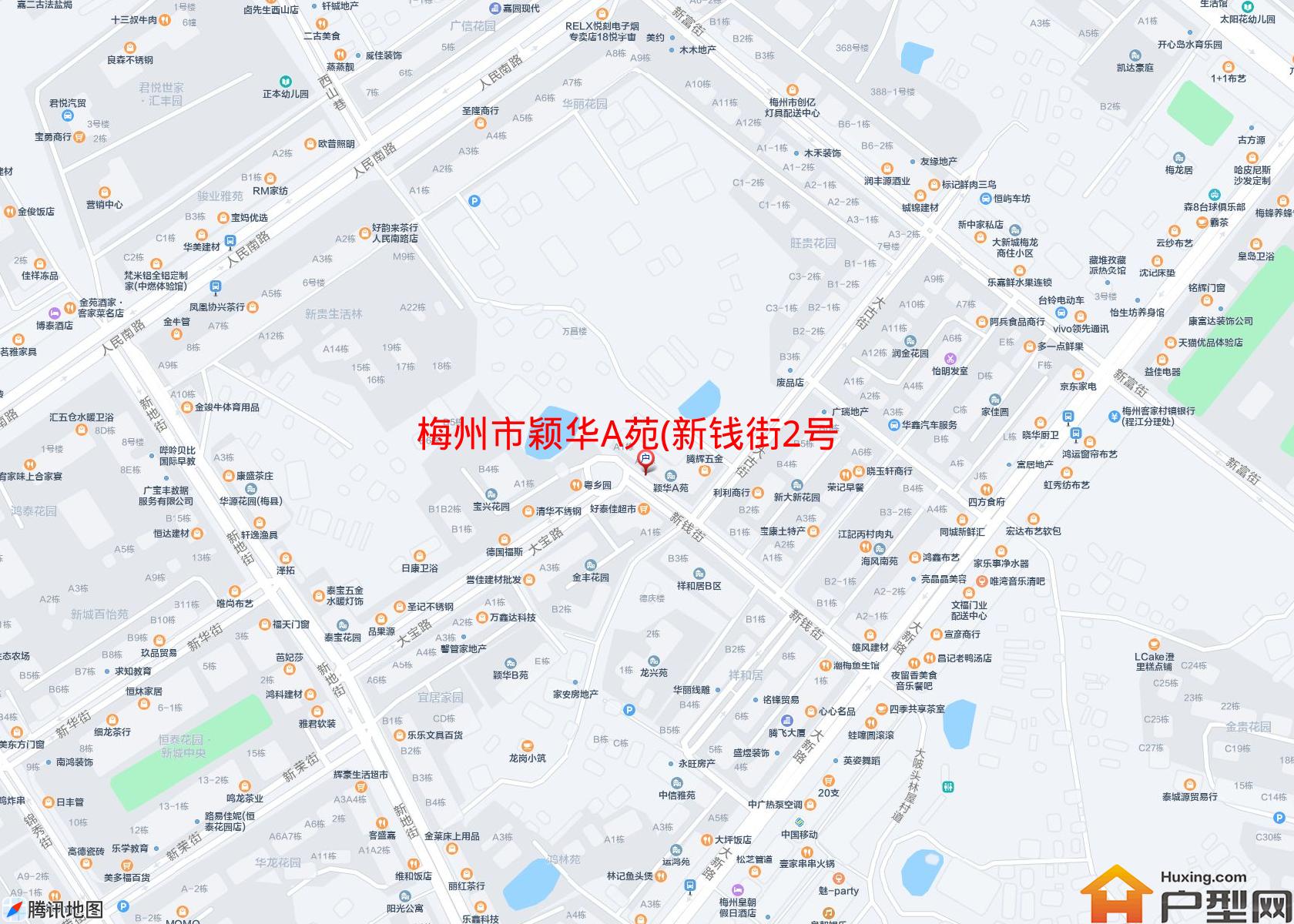 颖华A苑(新钱街2号)小区 - 户型网
