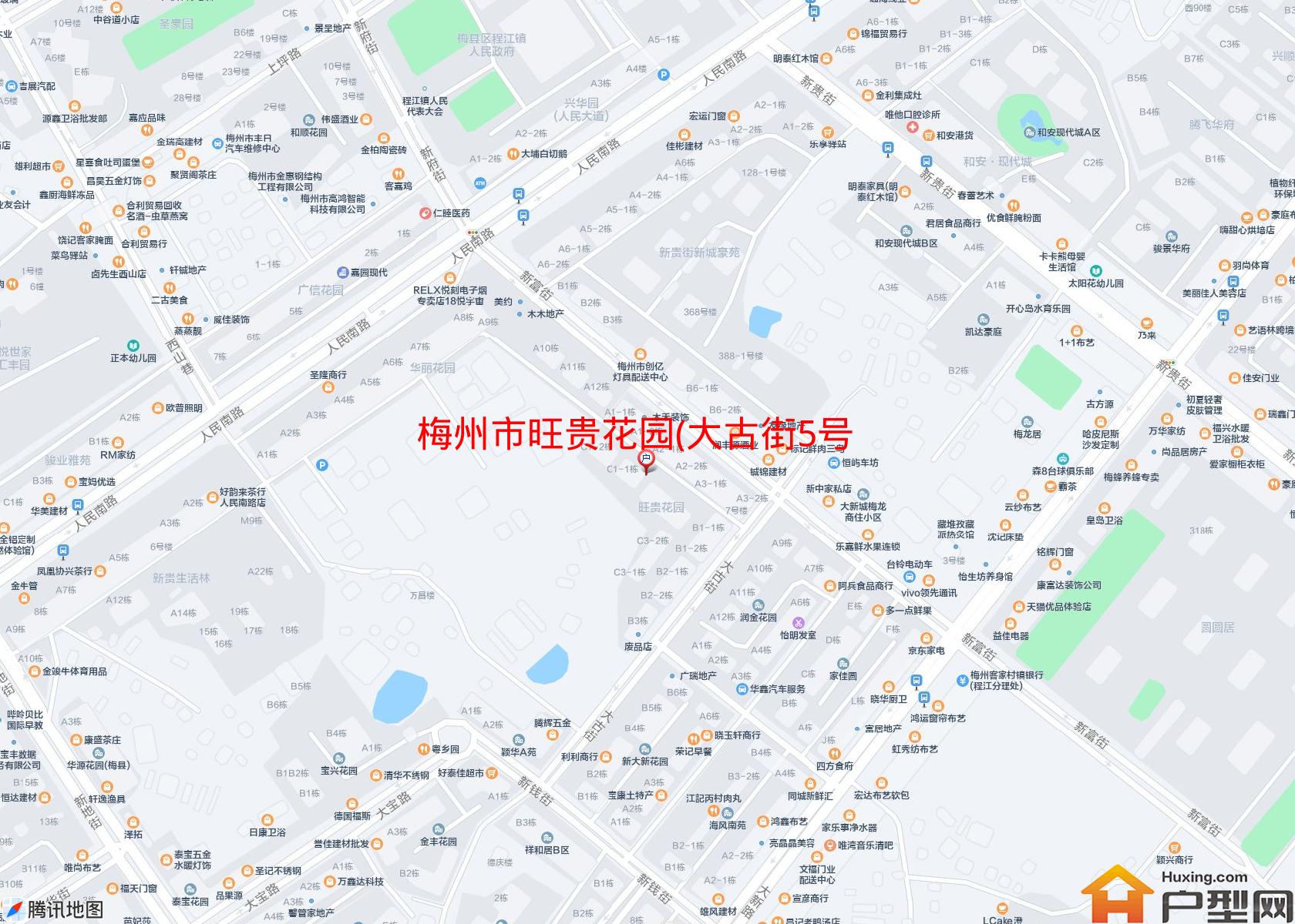 旺贵花园(大古街5号)小区 - 户型网