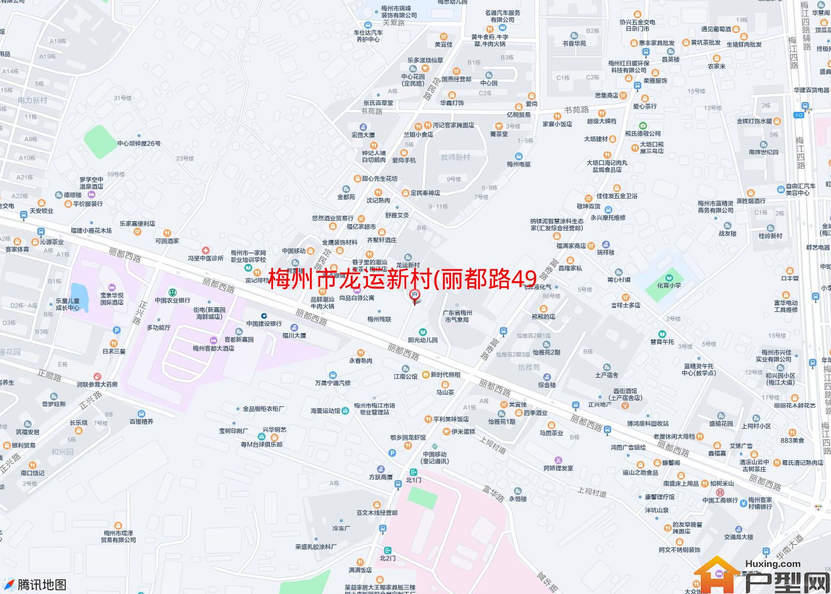 龙运新村(丽都路49号)小区 - 户型网