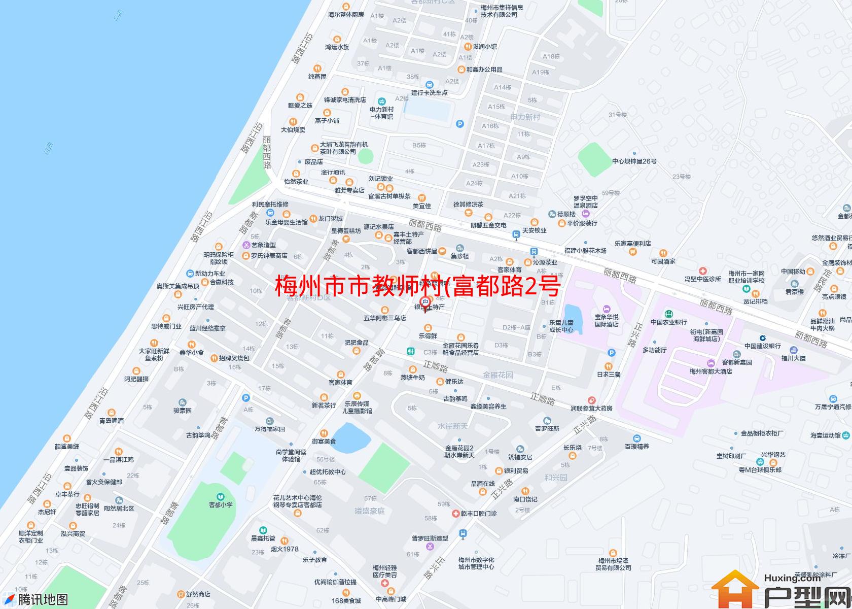 市教师村(富都路2号)小区 - 户型网