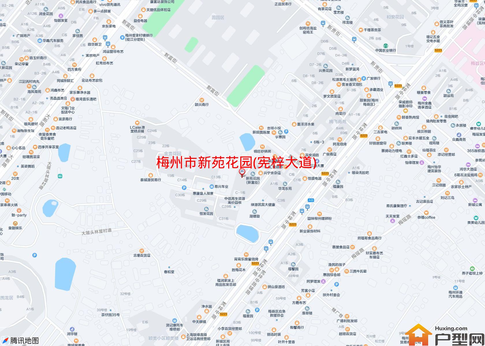 新苑花园(宪梓大道)小区 - 户型网