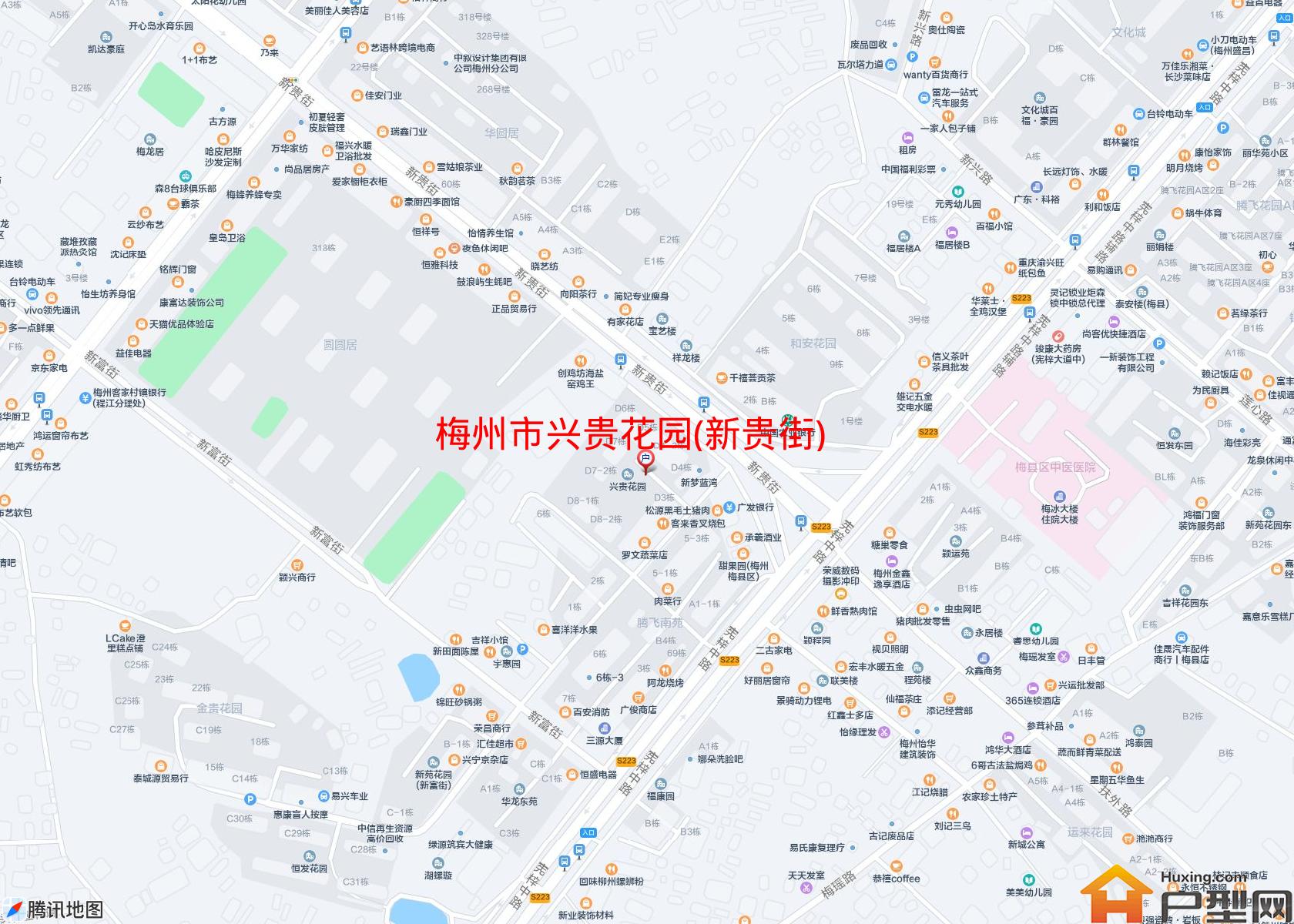 兴贵花园(新贵街)小区 - 户型网