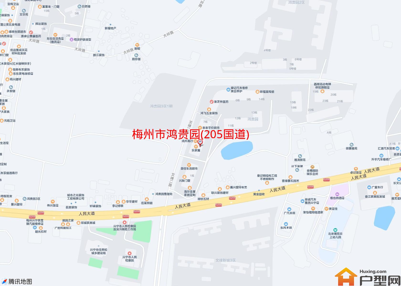 鸿贵园(205国道)小区 - 户型网
