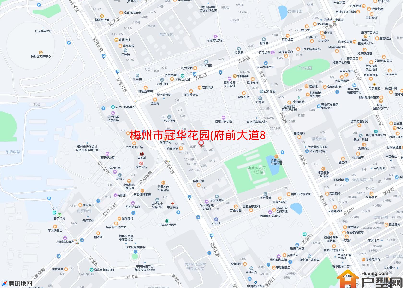 冠华花园(府前大道88号)小区 - 户型网