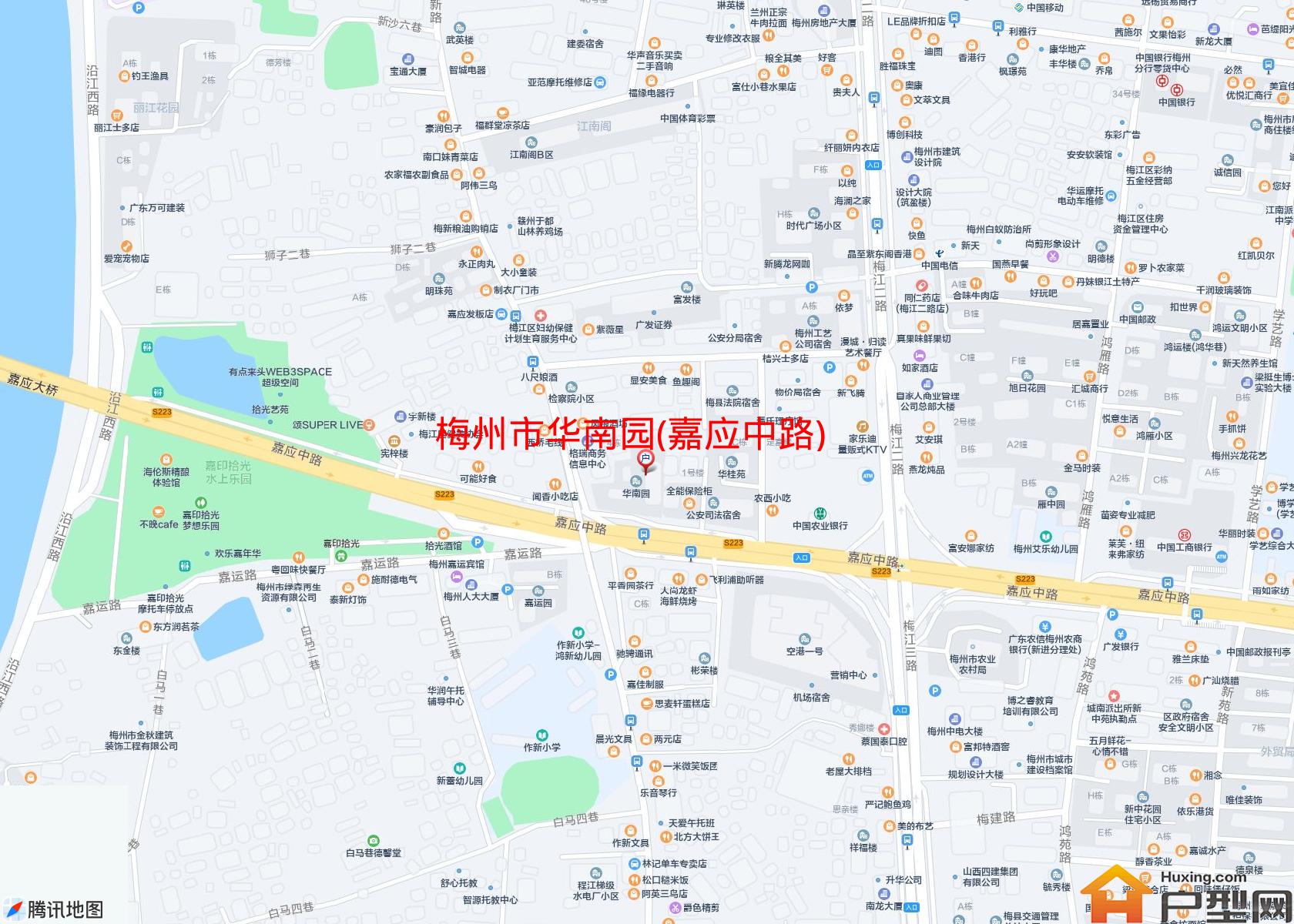 华南园(嘉应中路)小区 - 户型网