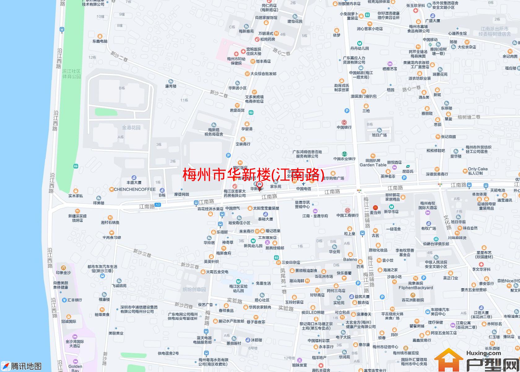 华新楼(江南路)小区 - 户型网