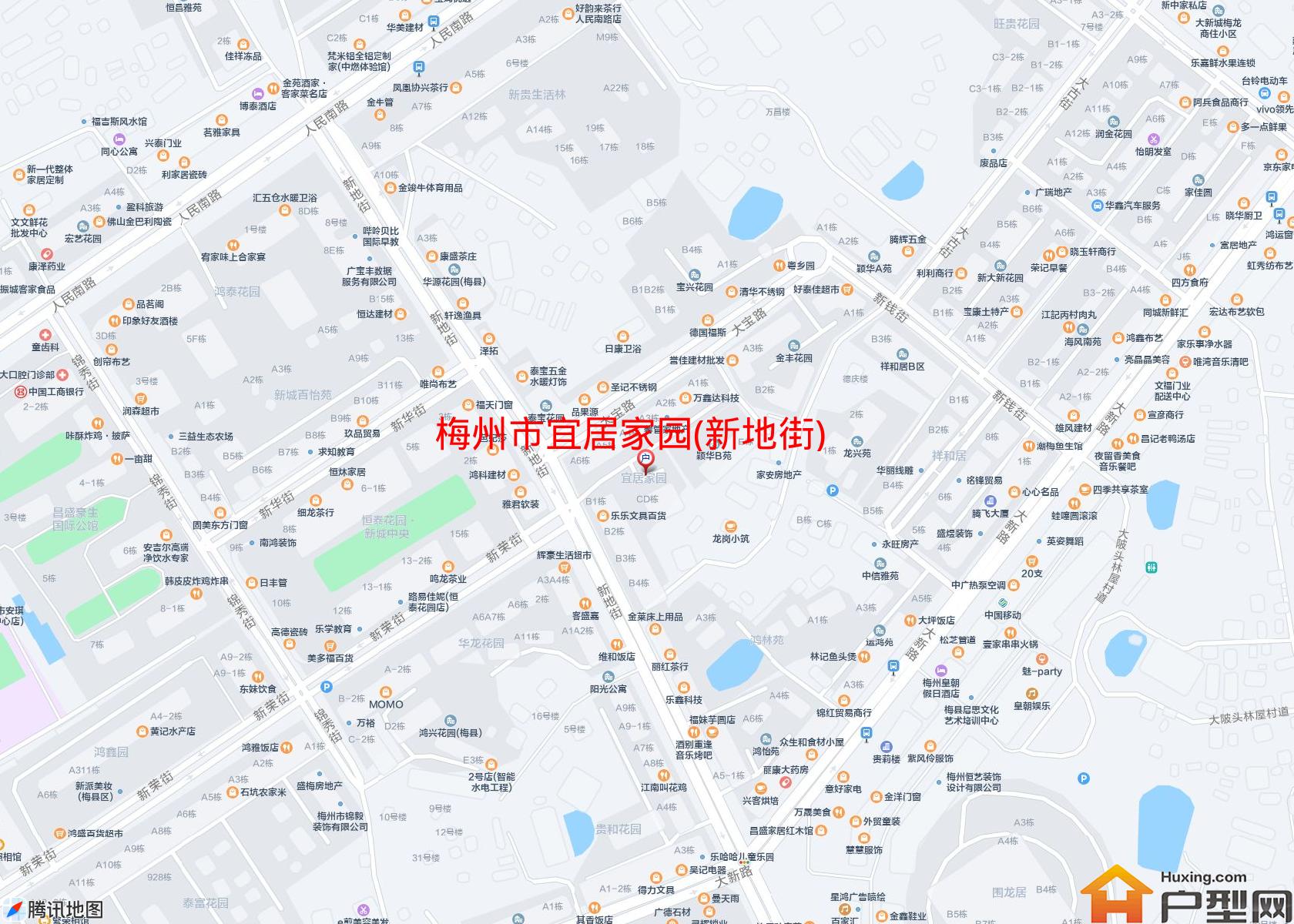 宜居家园(新地街)小区 - 户型网