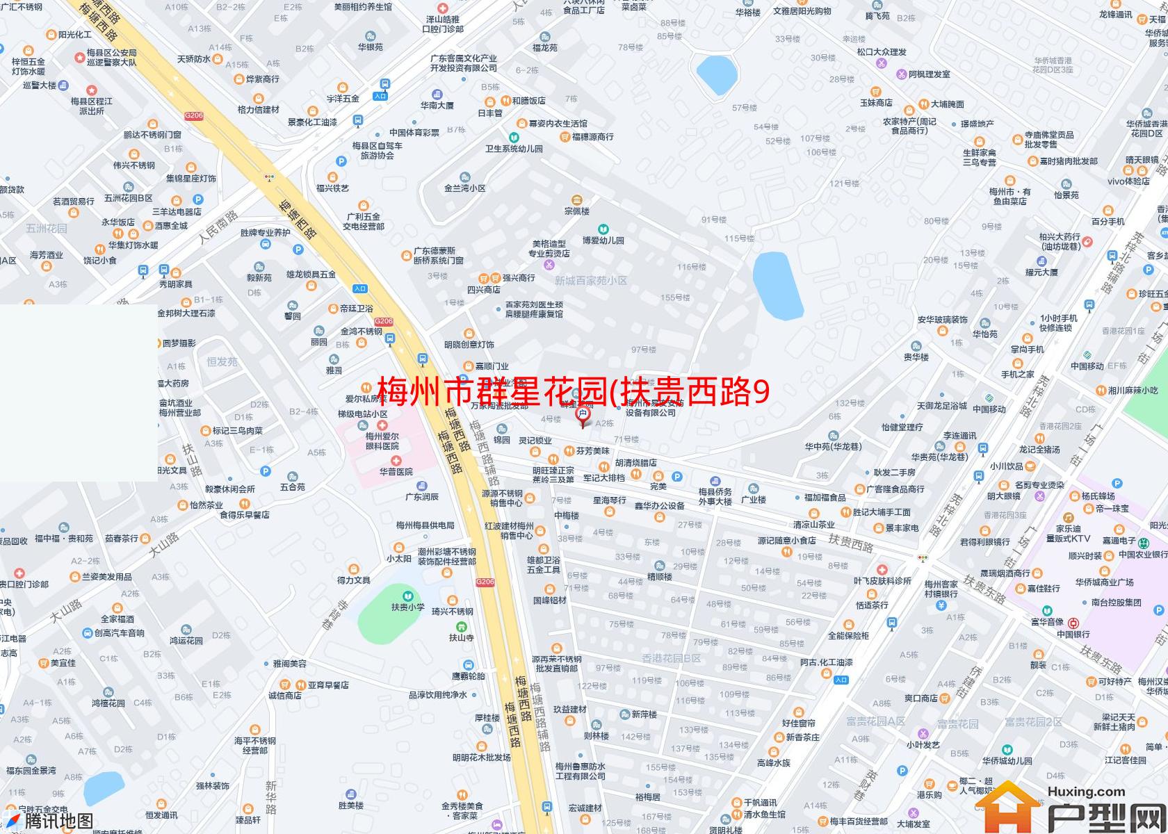 群星花园(扶贵西路9号)小区 - 户型网
