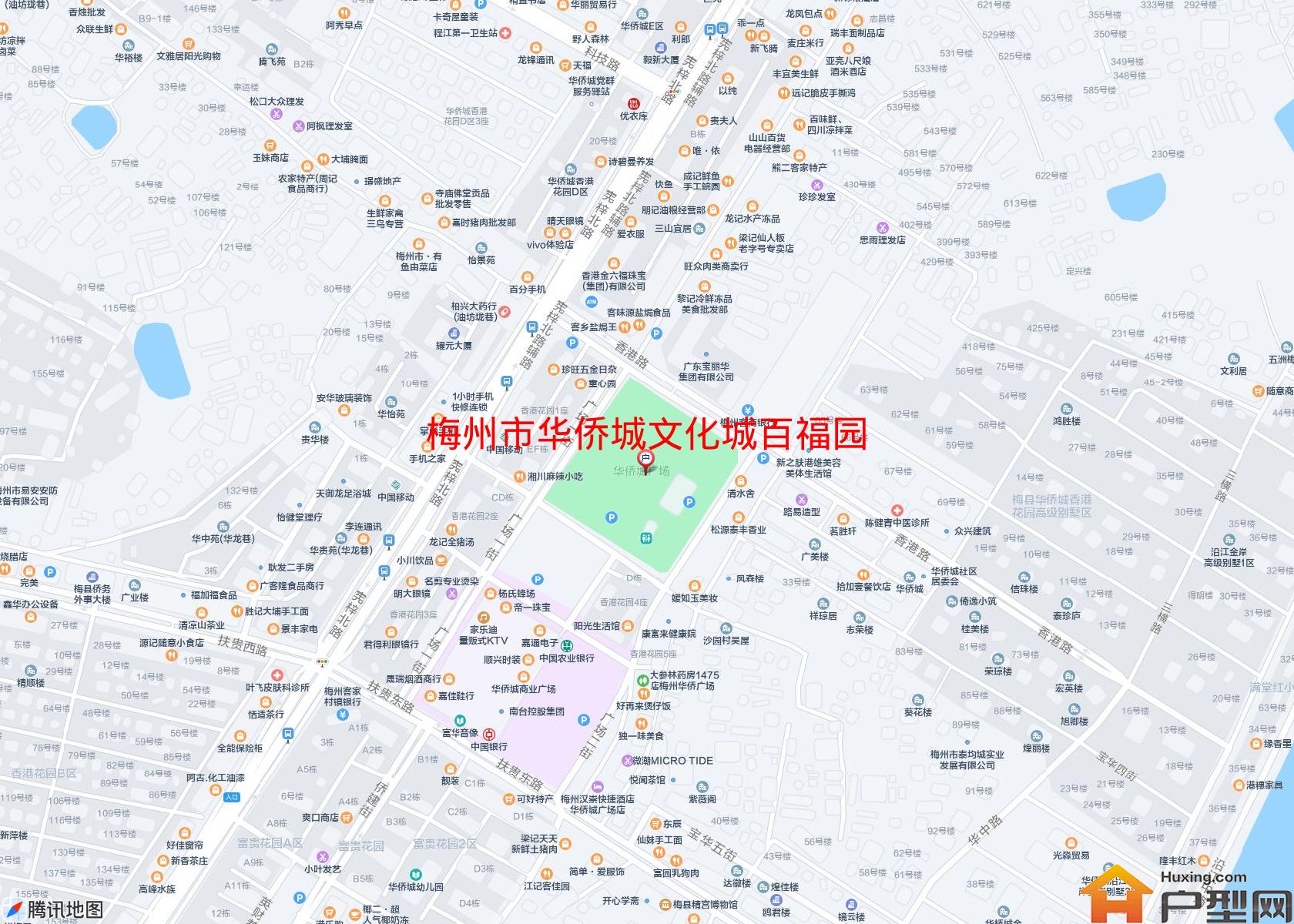 华侨城文化城百福园小区 - 户型网