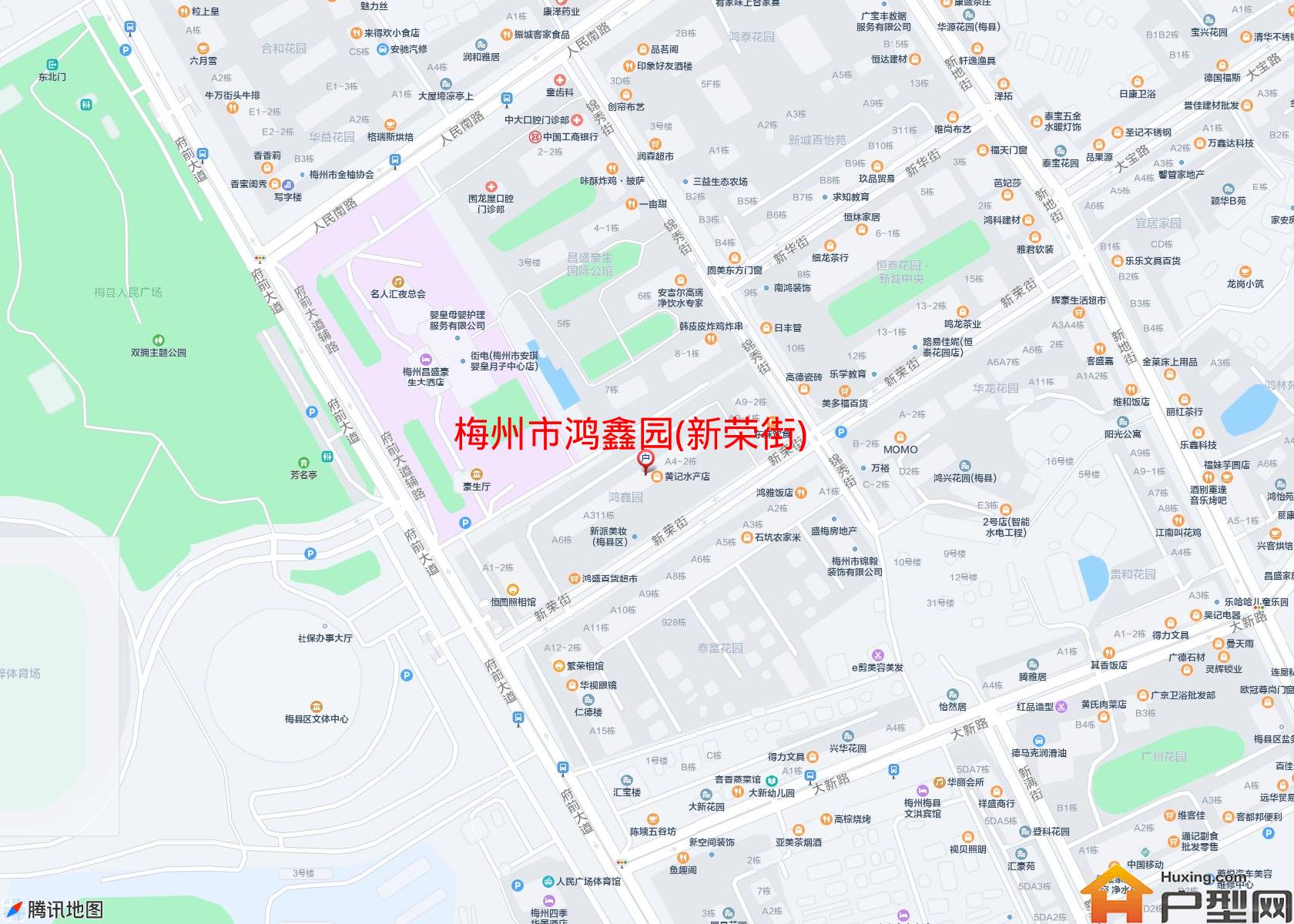 鸿鑫园(新荣街)小区 - 户型网
