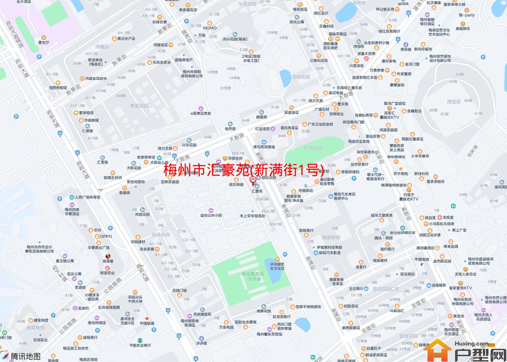 汇豪苑(新满街1号)小区 - 户型网