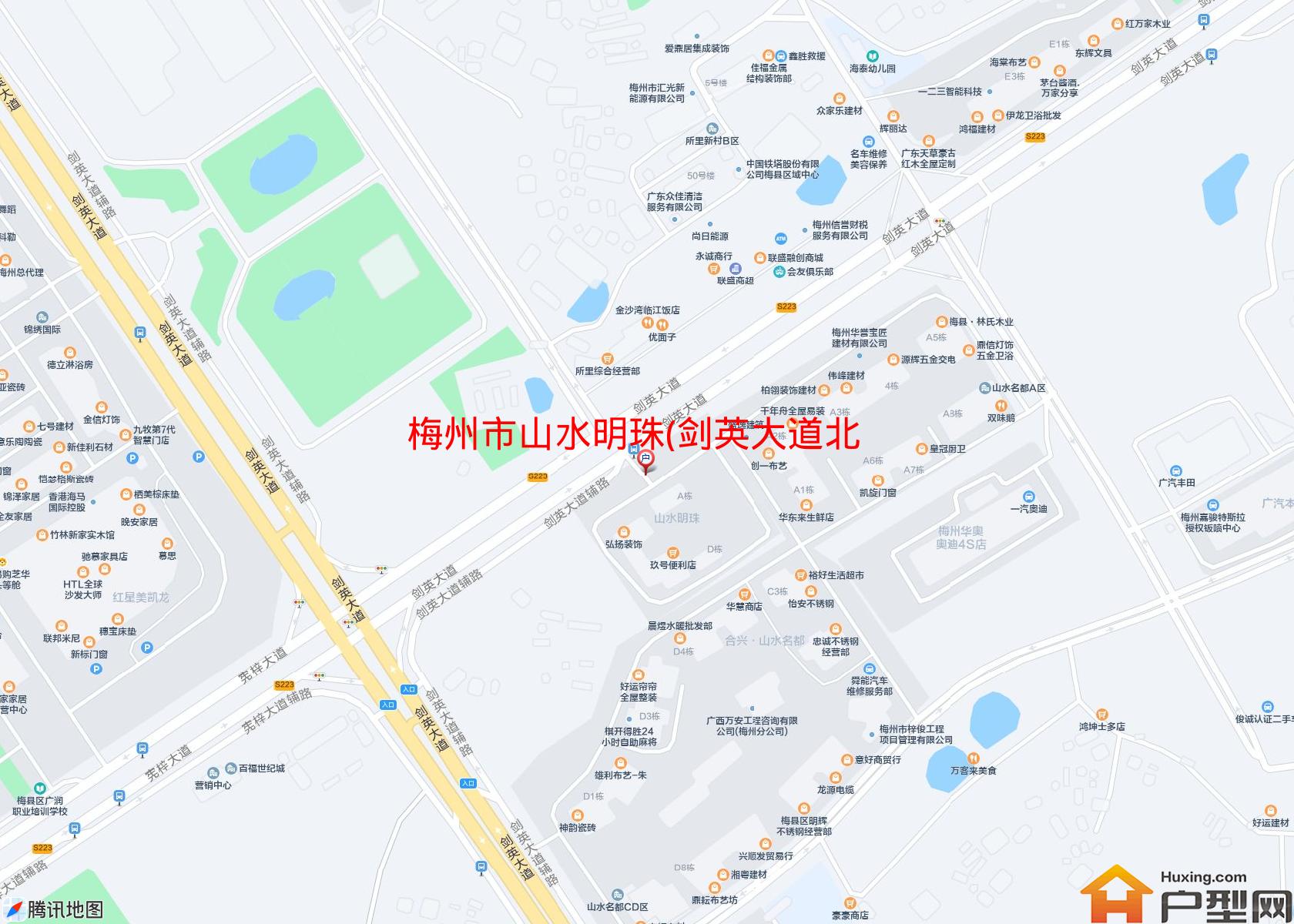 山水明珠(剑英大道北)小区 - 户型网
