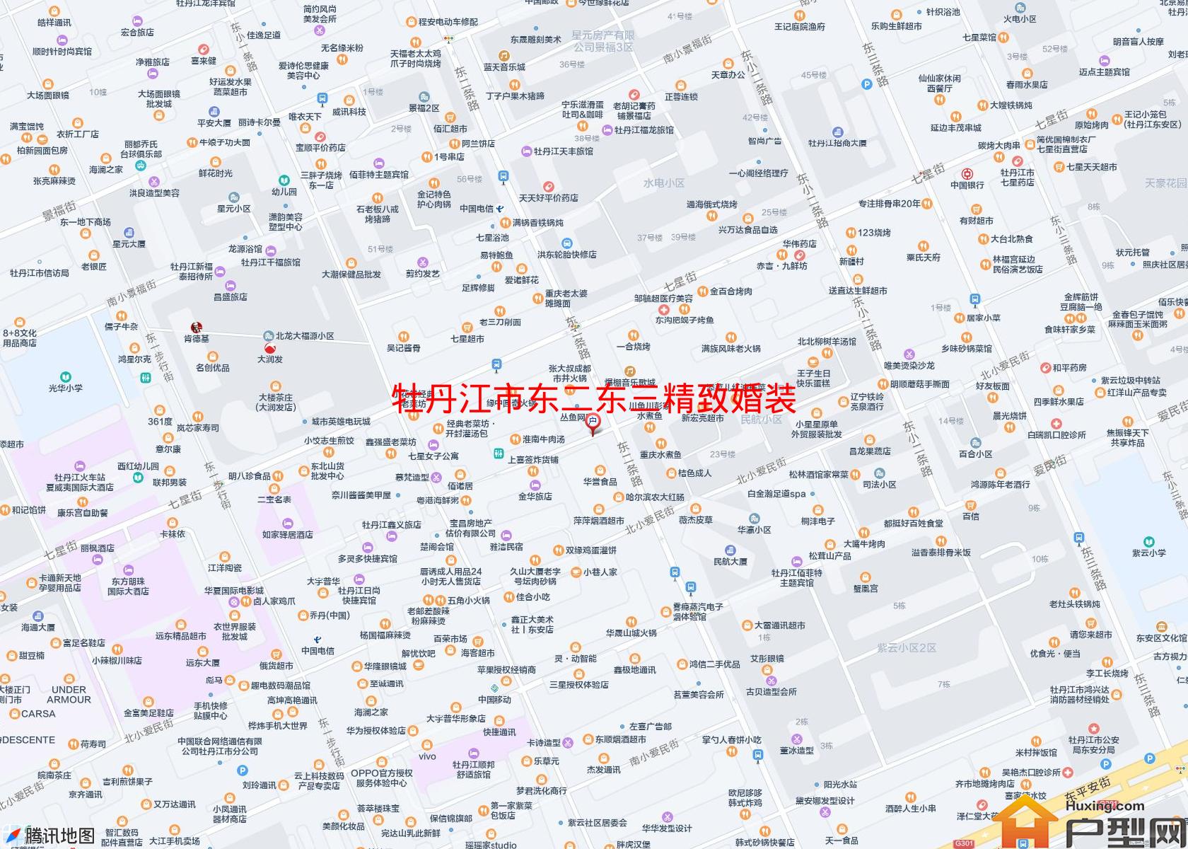 东二东三精致婚装小区 - 户型网