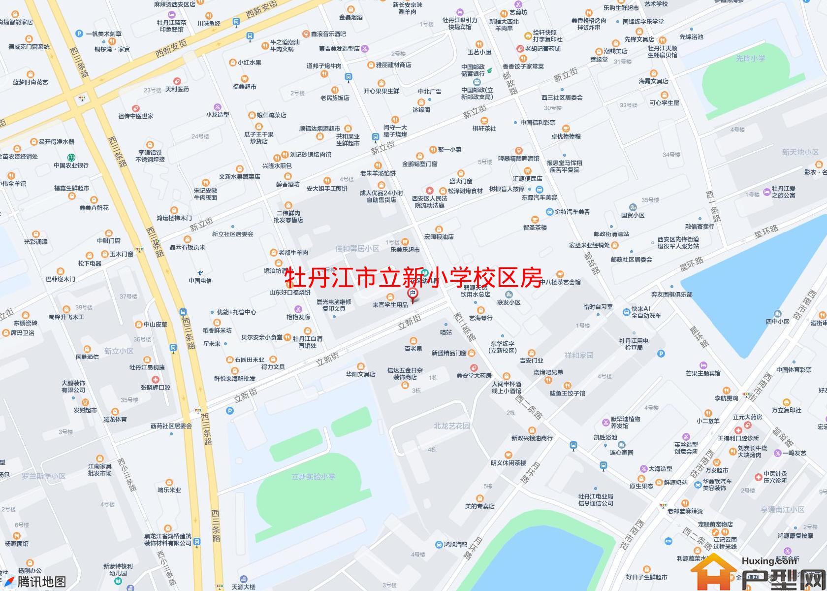 立新小学校区房小区 - 户型网
