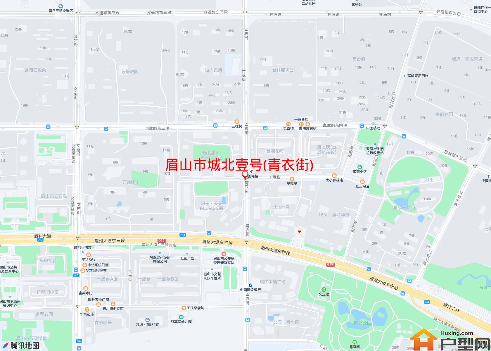 城北壹号(青衣街)小区 - 户型网