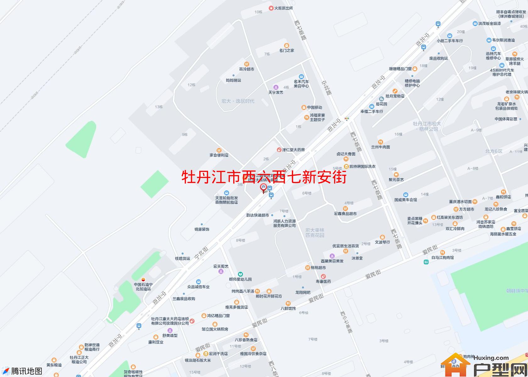西六西七新安街小区 - 户型网