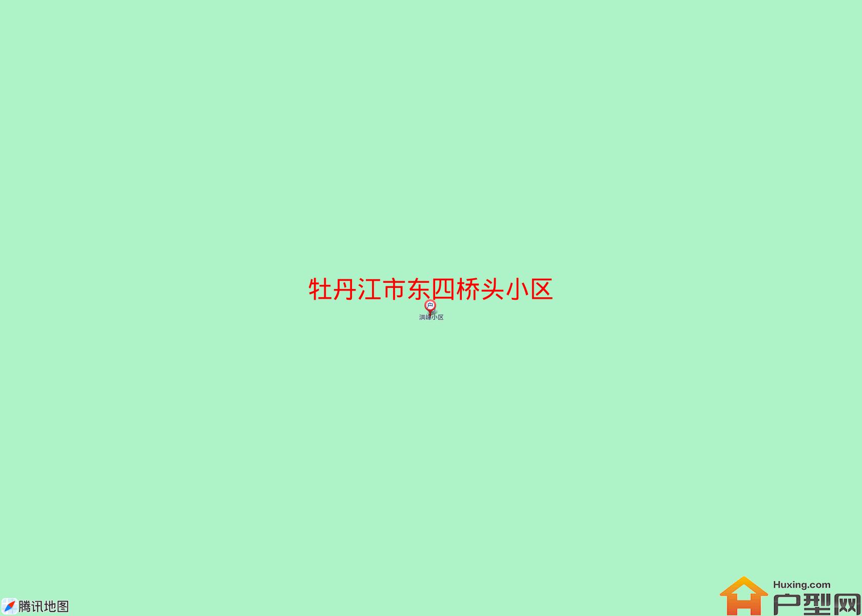 东四桥头小区小区 - 户型网