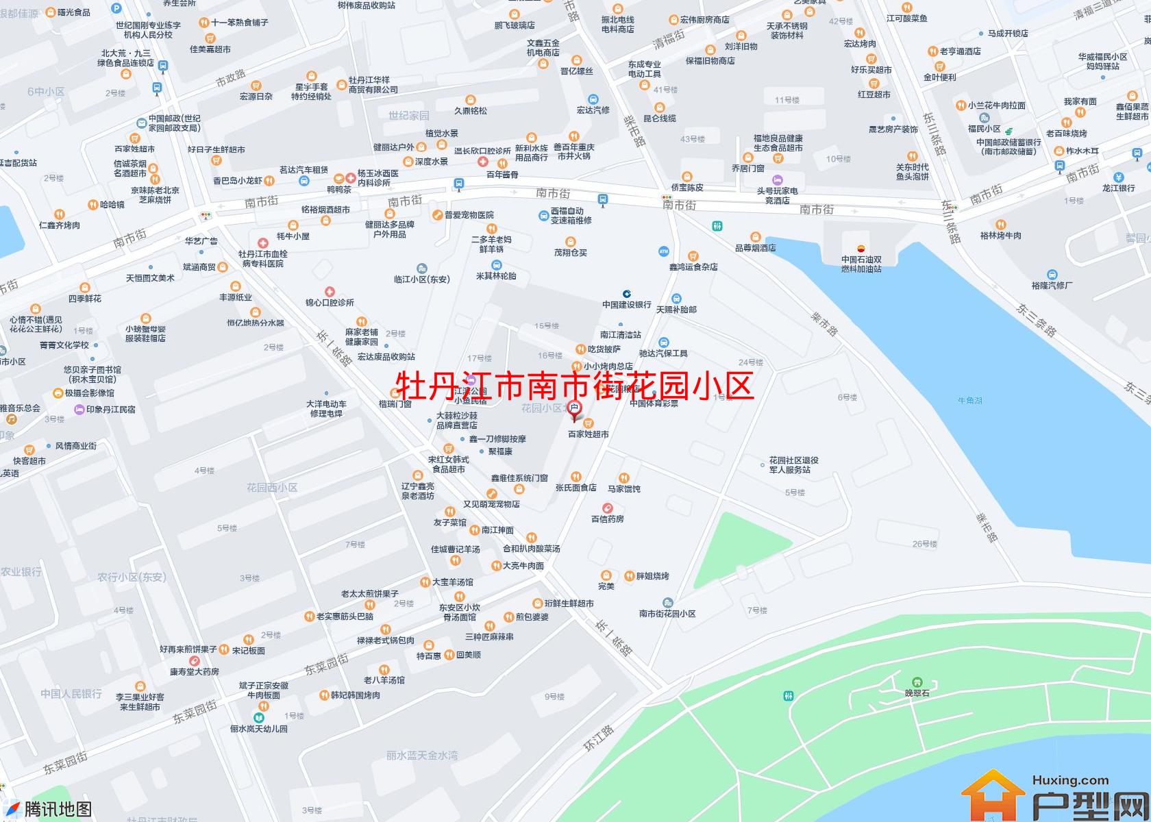 南市街花园小区小区 - 户型网