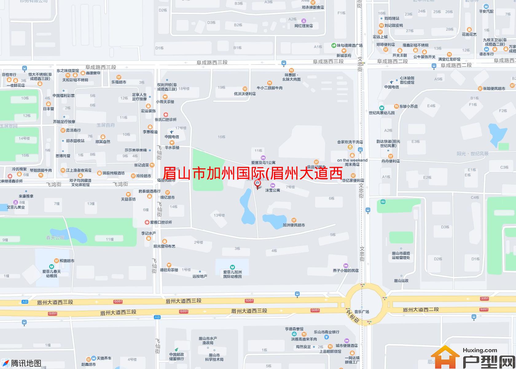 加州国际(眉州大道西三段88号)小区 - 户型网