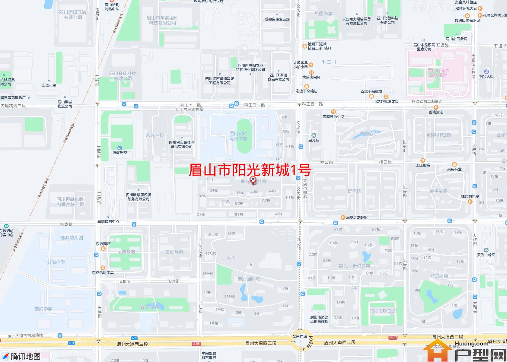 阳光新城1号小区 - 户型网