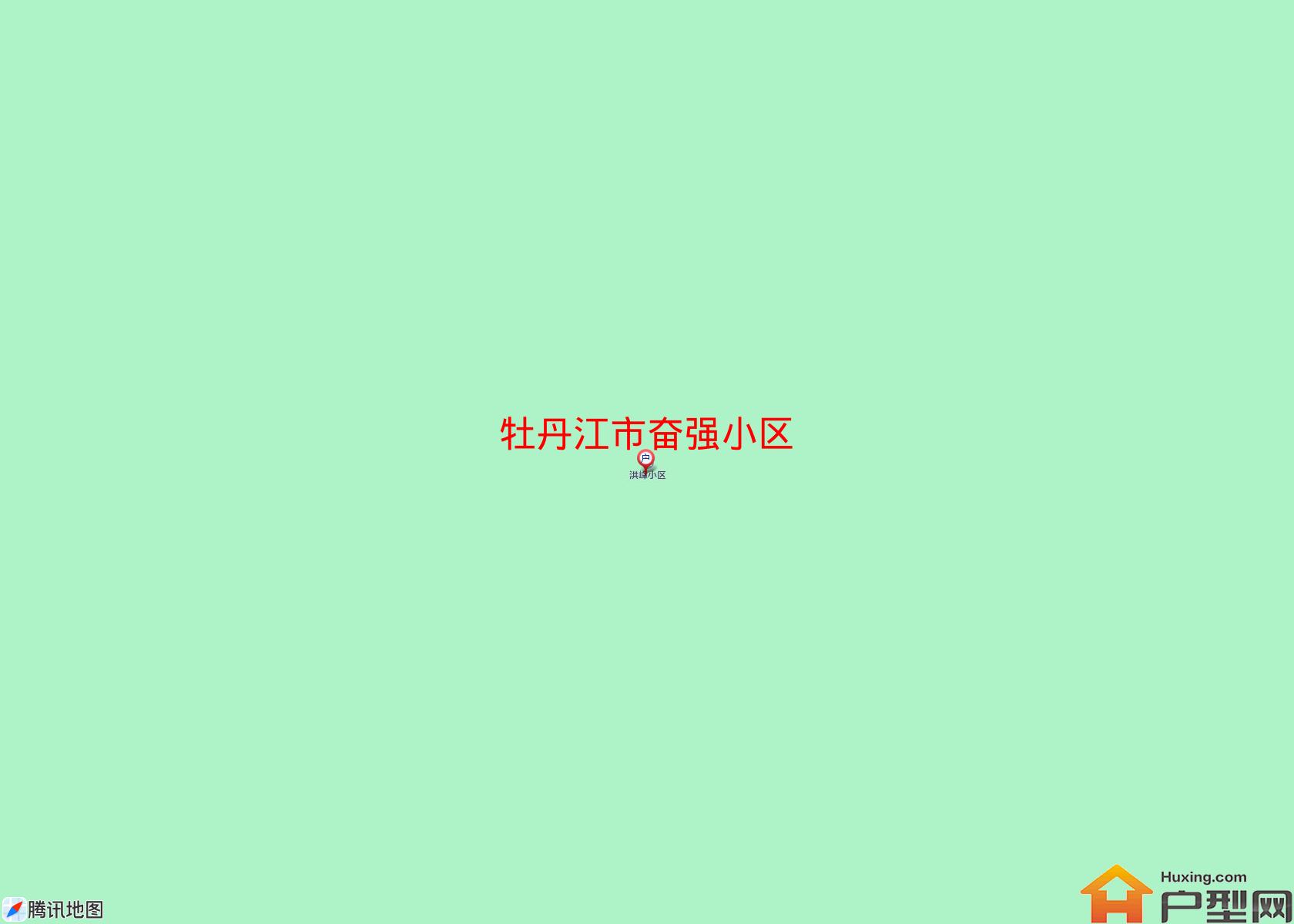 奋强小区小区 - 户型网