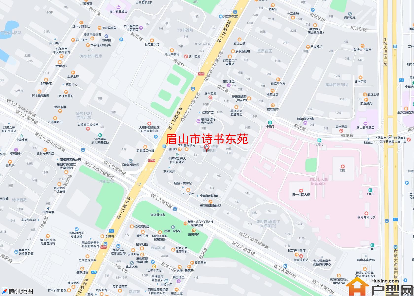 诗书东苑小区 - 户型网