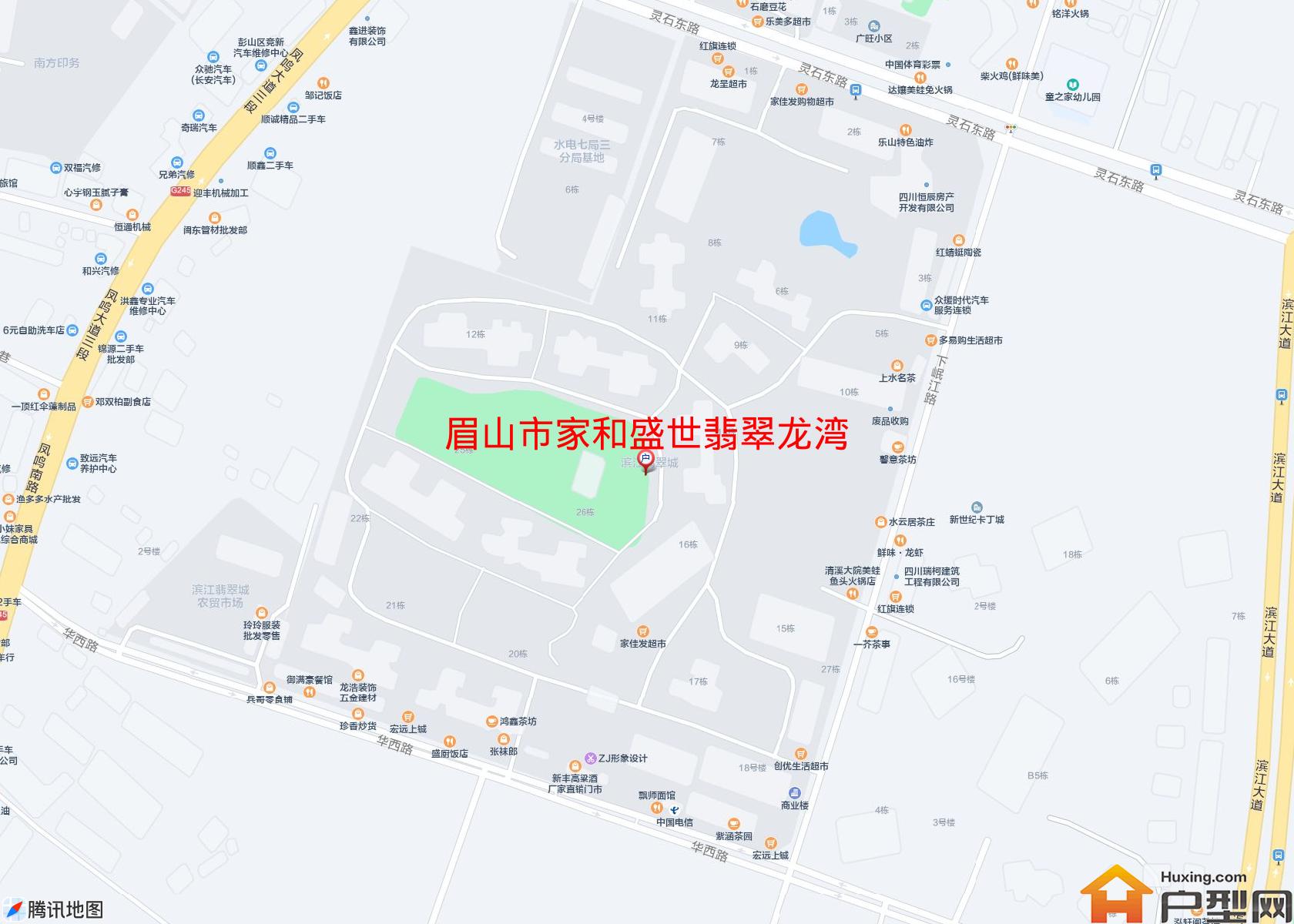 家和盛世翡翠龙湾小区 - 户型网