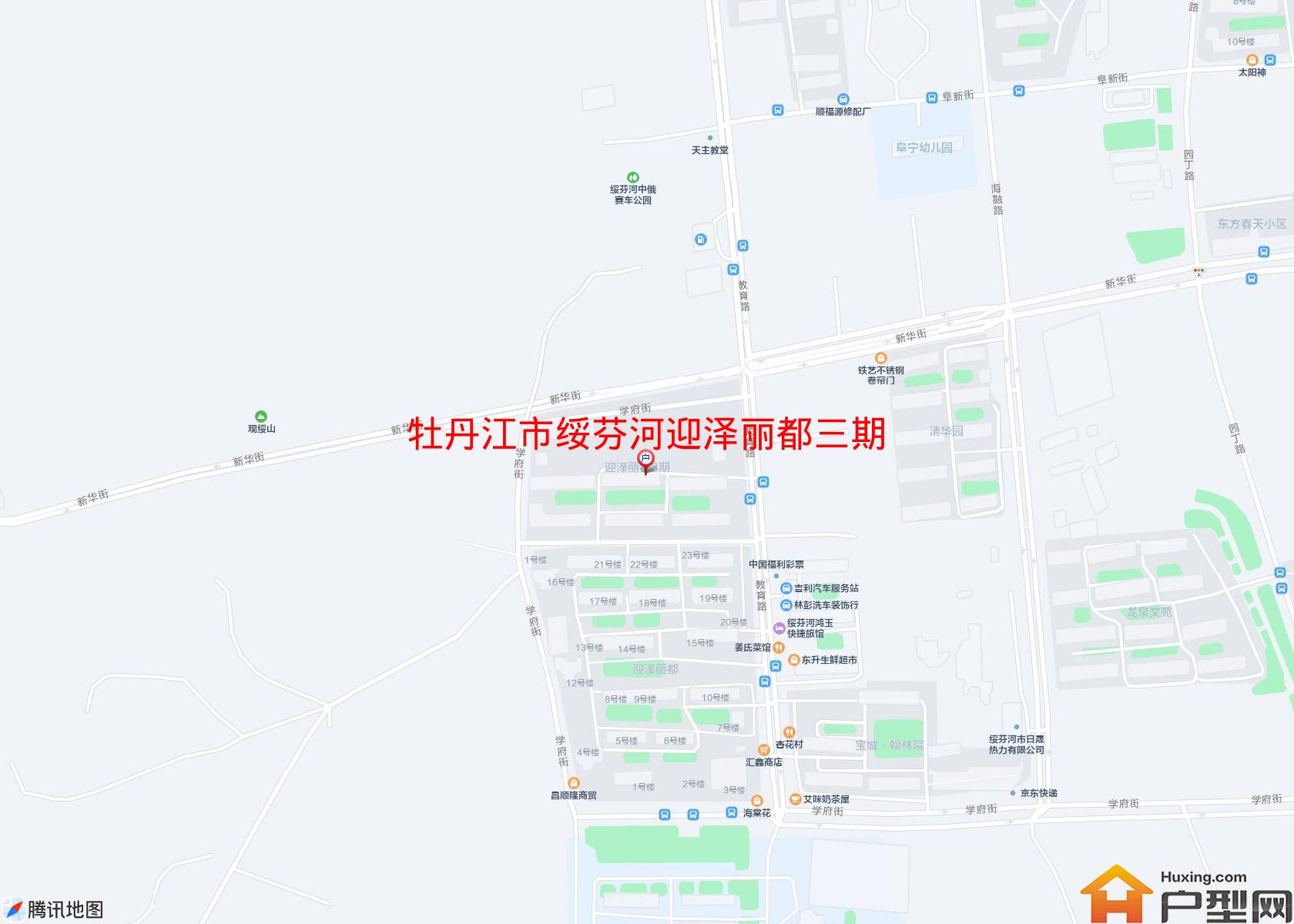 绥芬河迎泽丽都三期小区 - 户型网