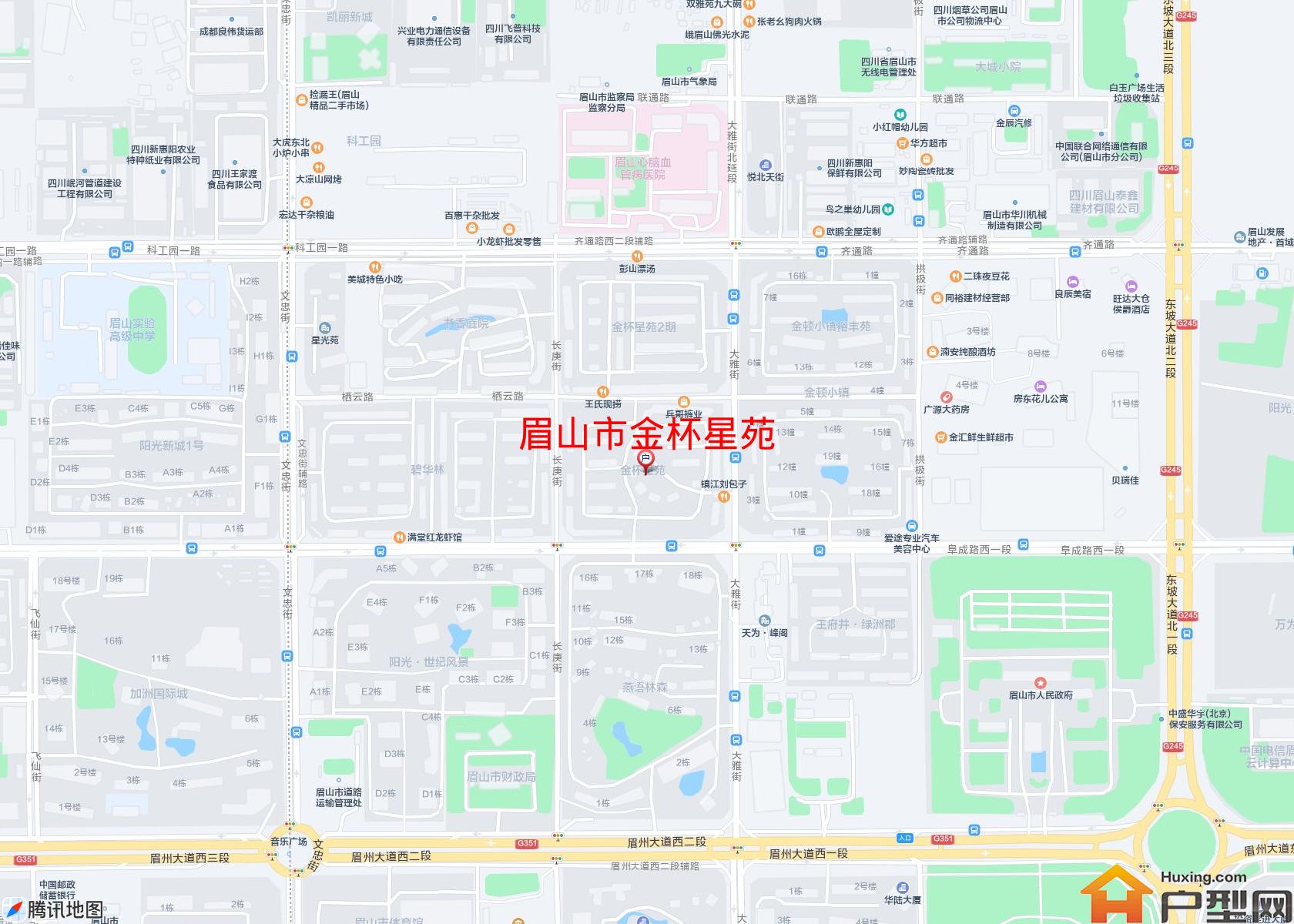 金杯星苑小区 - 户型网