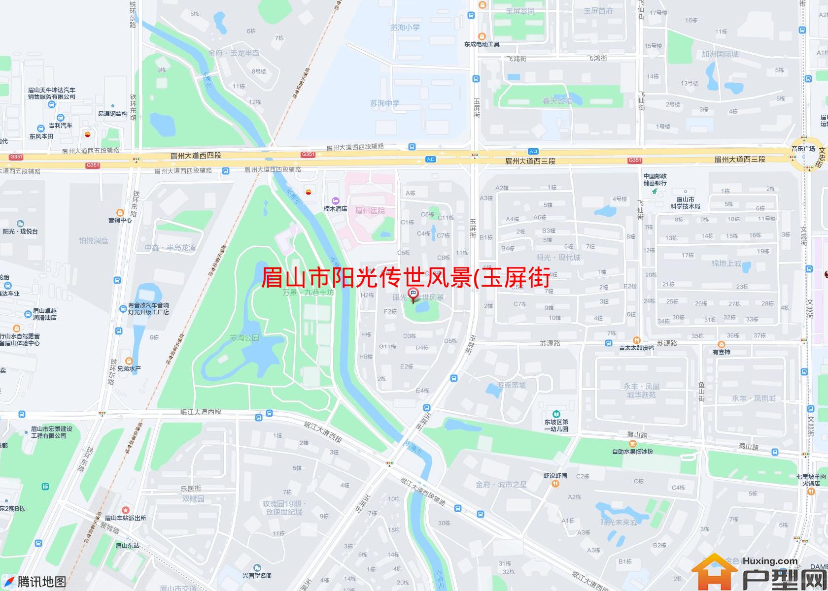 阳光传世风景(玉屏街)小区 - 户型网