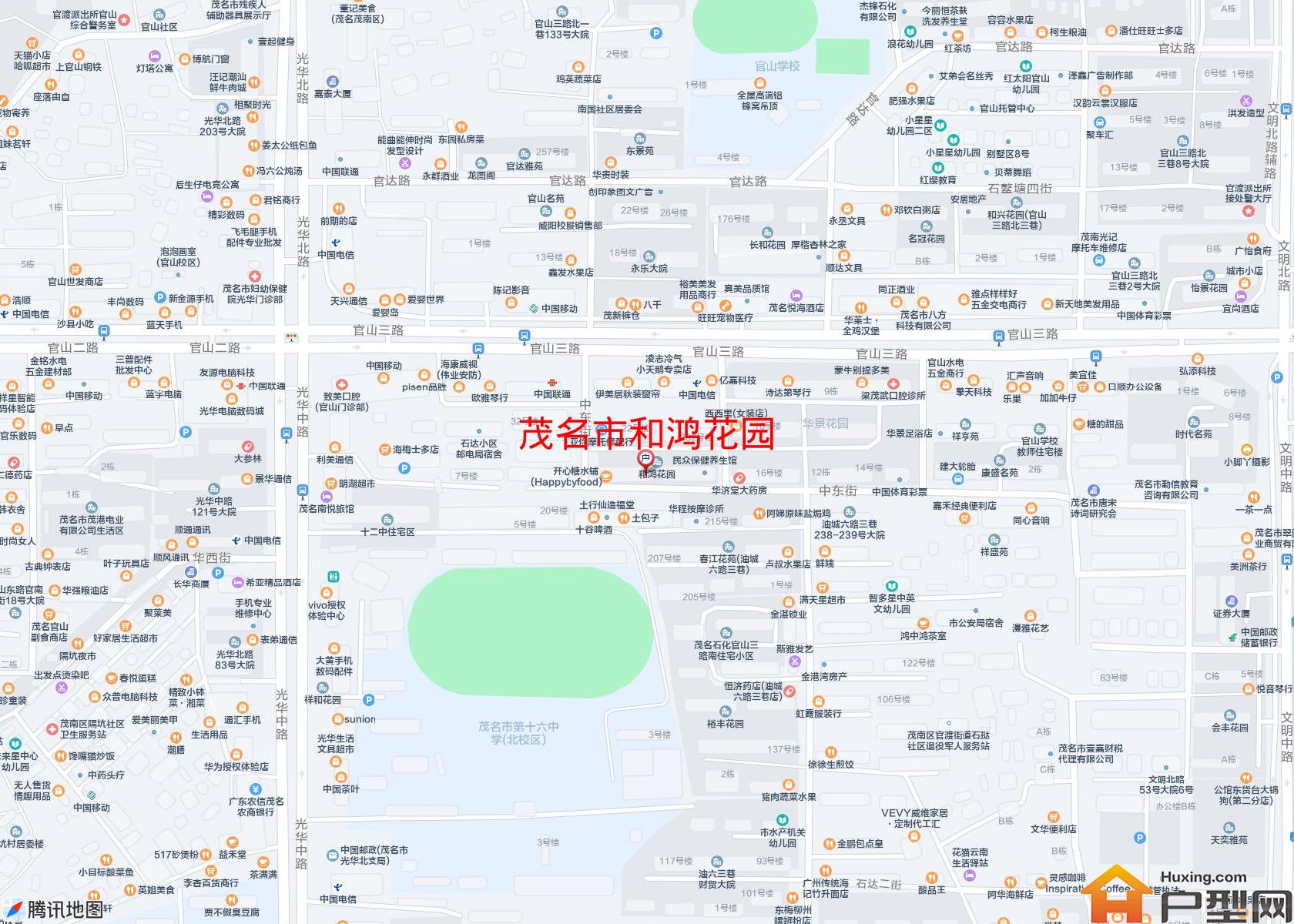 和鸿花园小区 - 户型网
