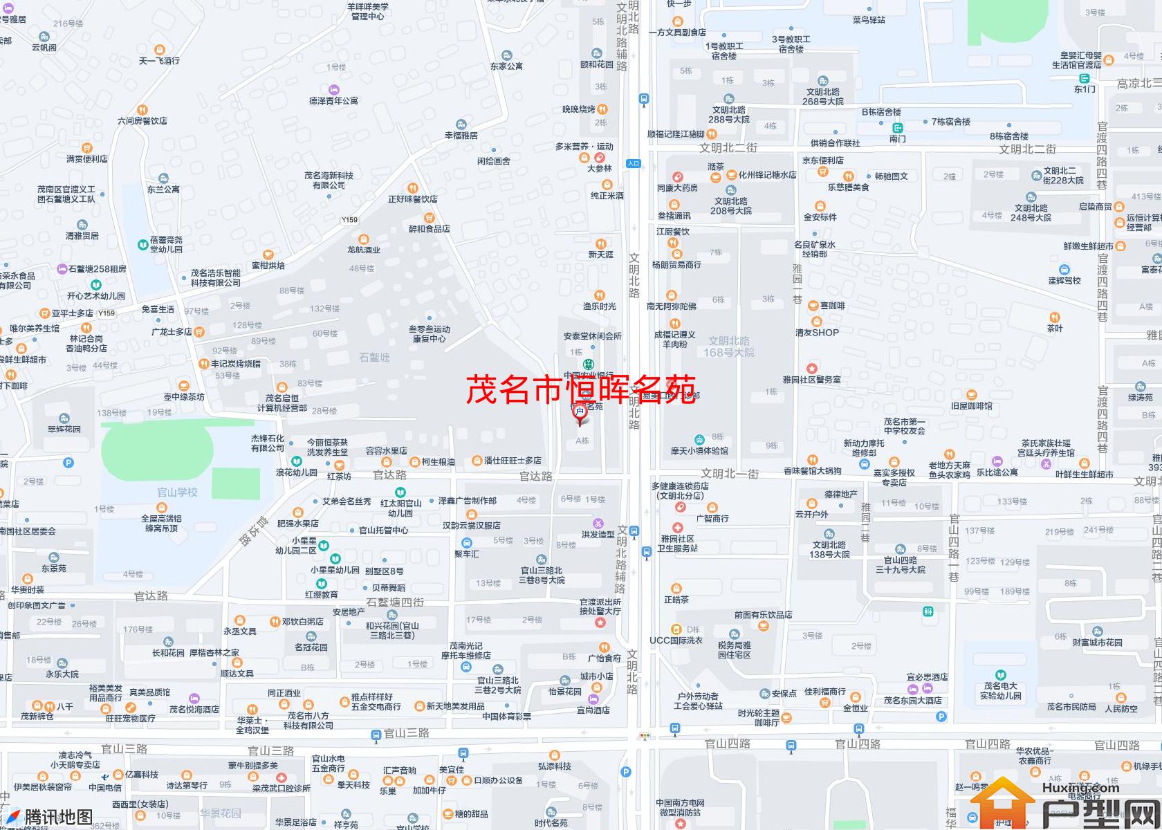 恒晖名苑小区 - 户型网