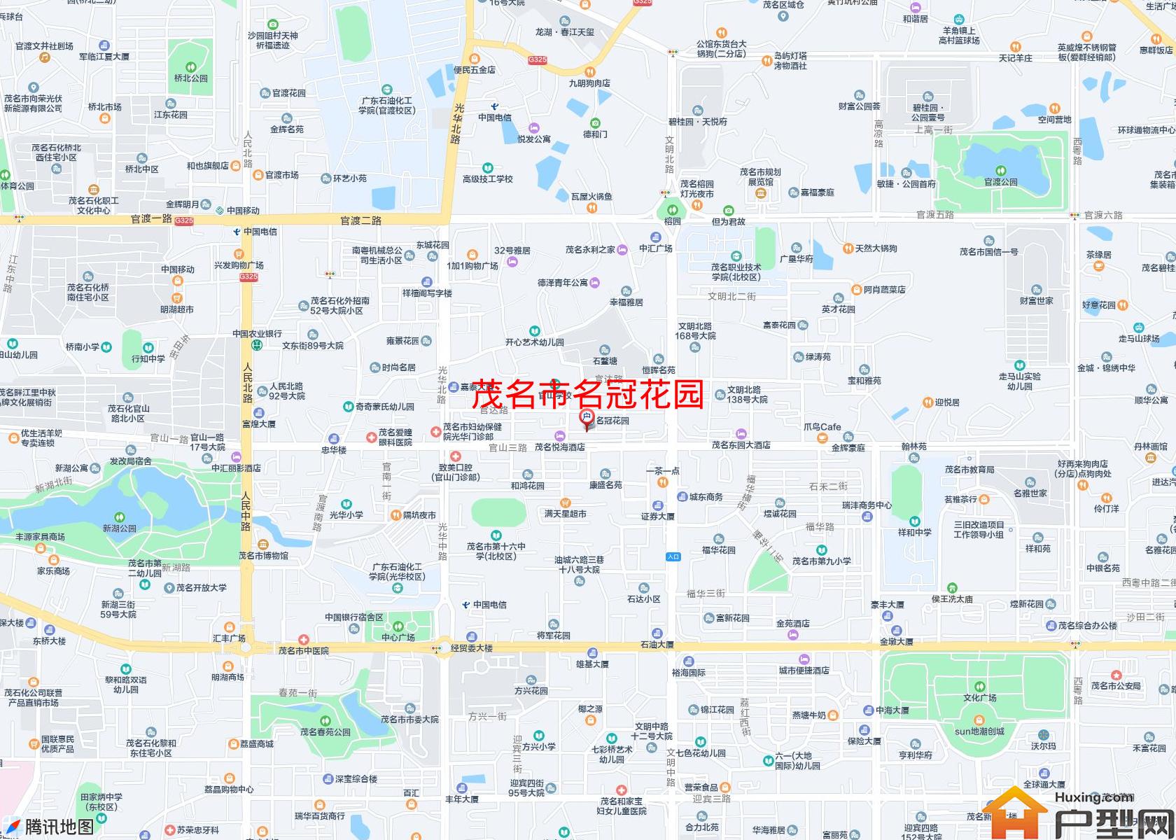名冠花园小区 - 户型网