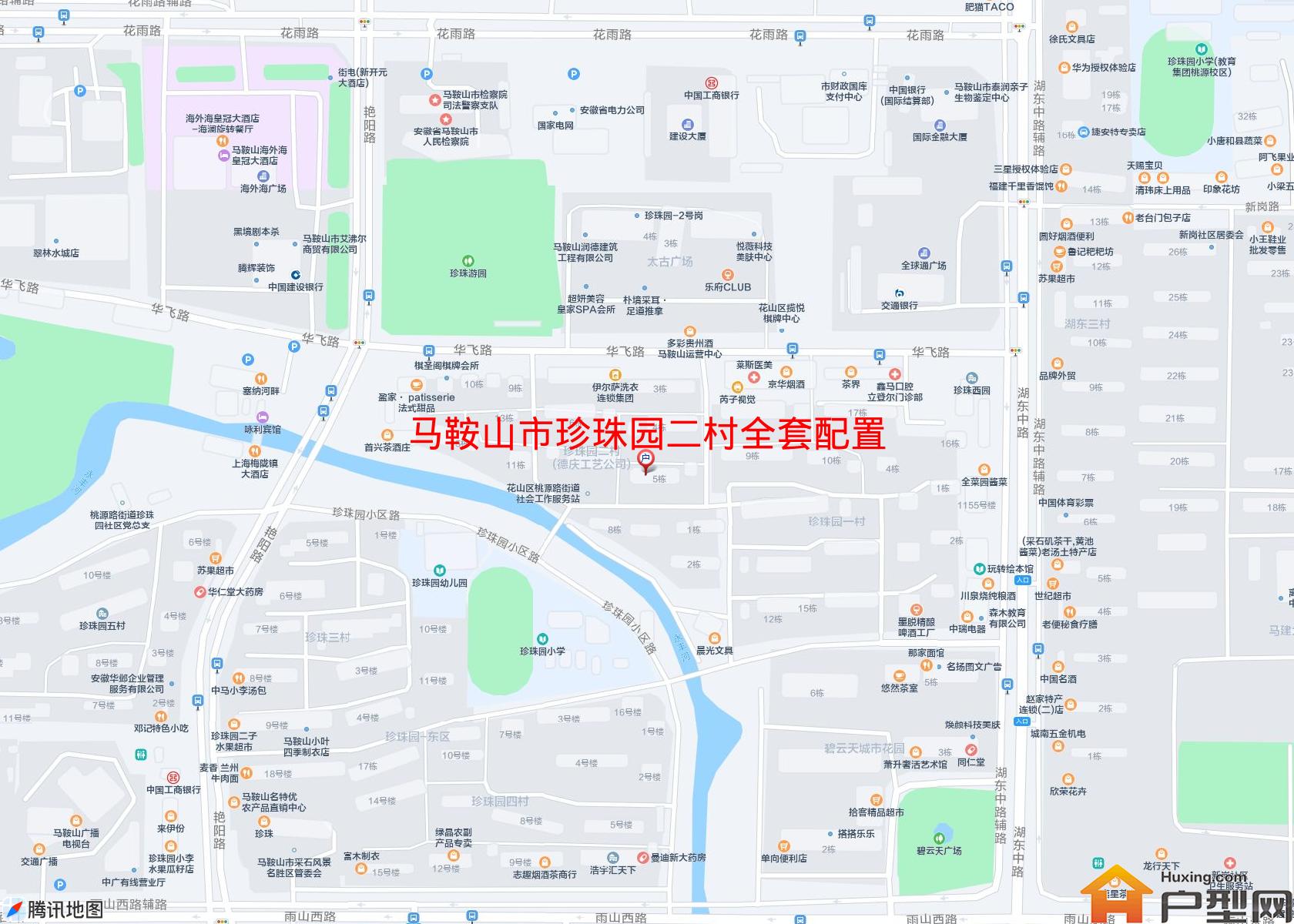 珍珠园二村全套配置小区 - 户型网