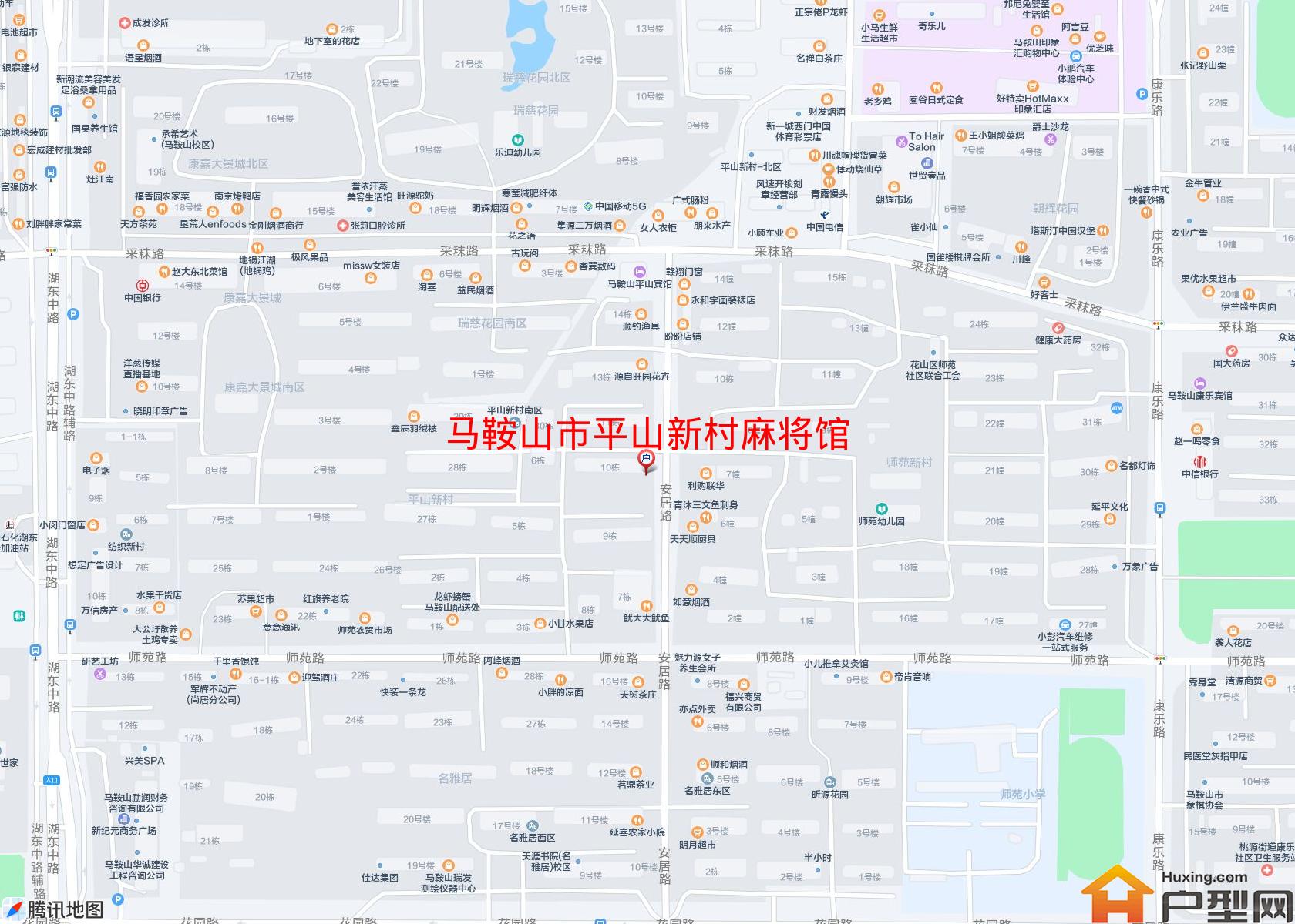 平山新村麻将馆小区 - 户型网