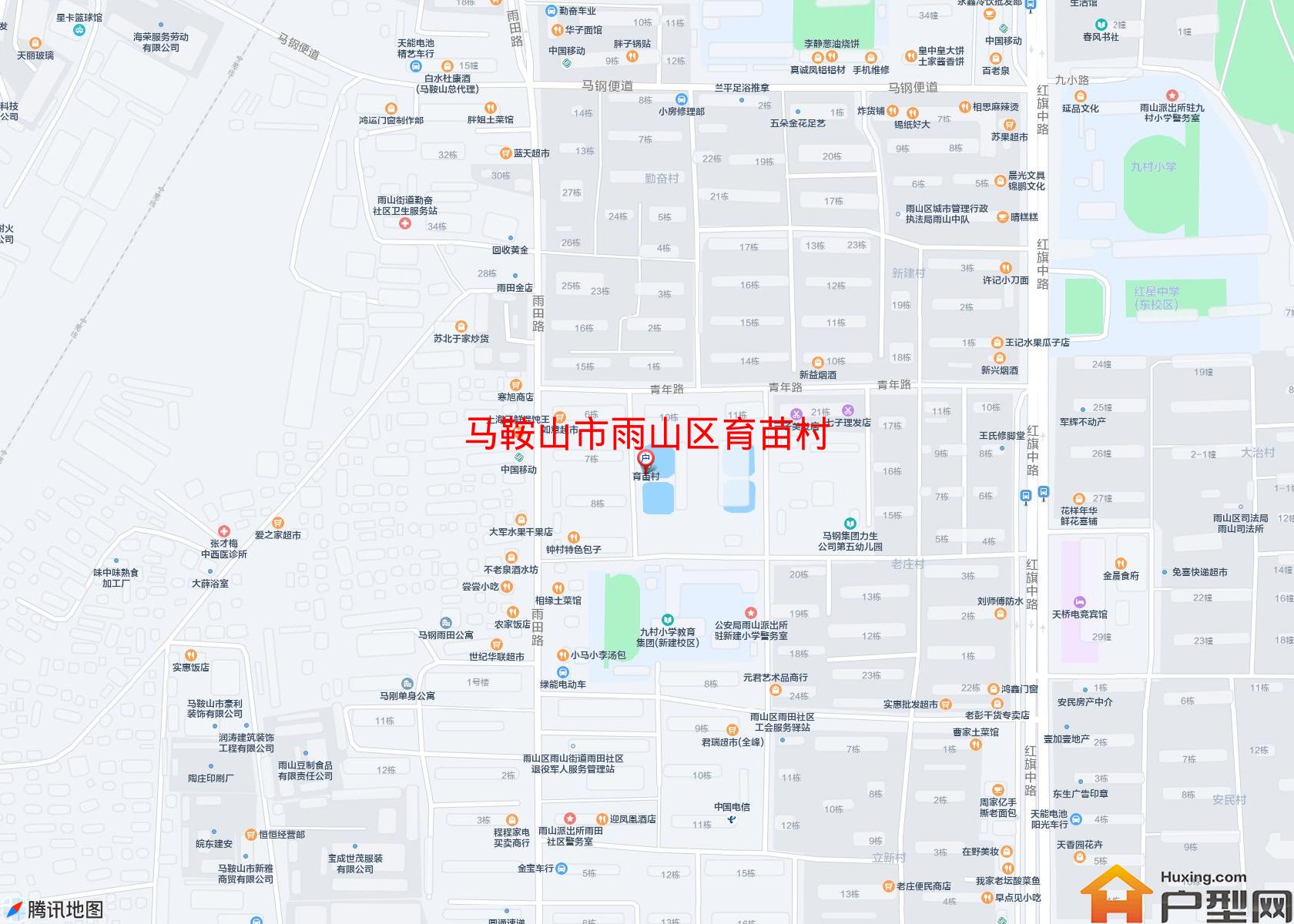 雨山区育苗村小区 - 户型网